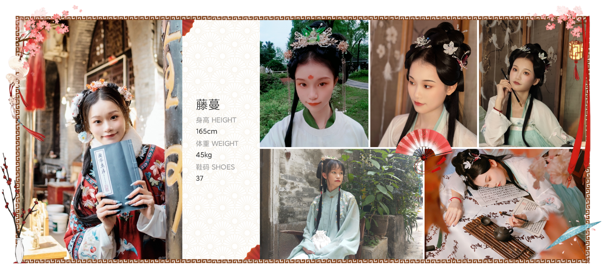 美影云