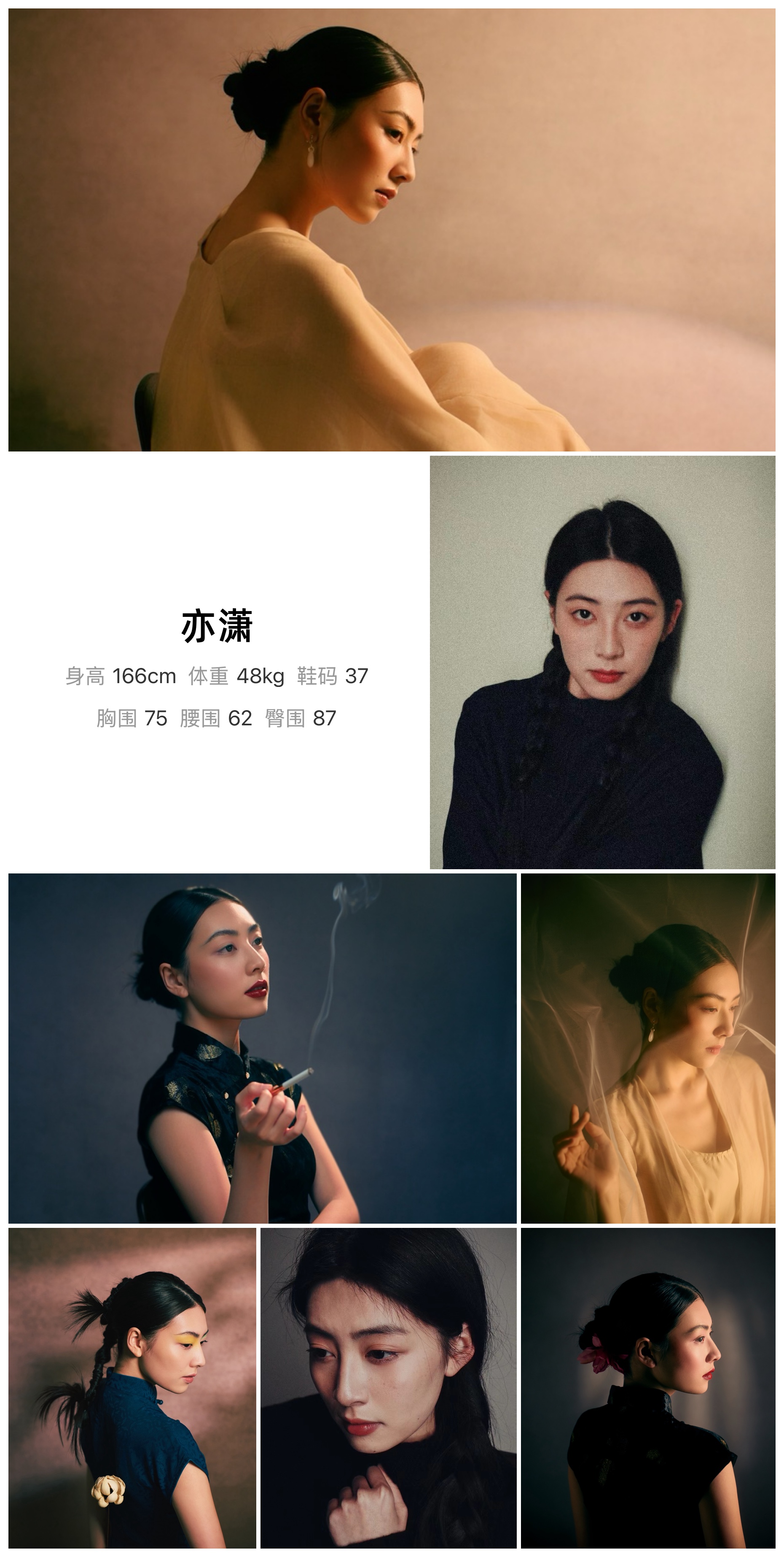 模卡