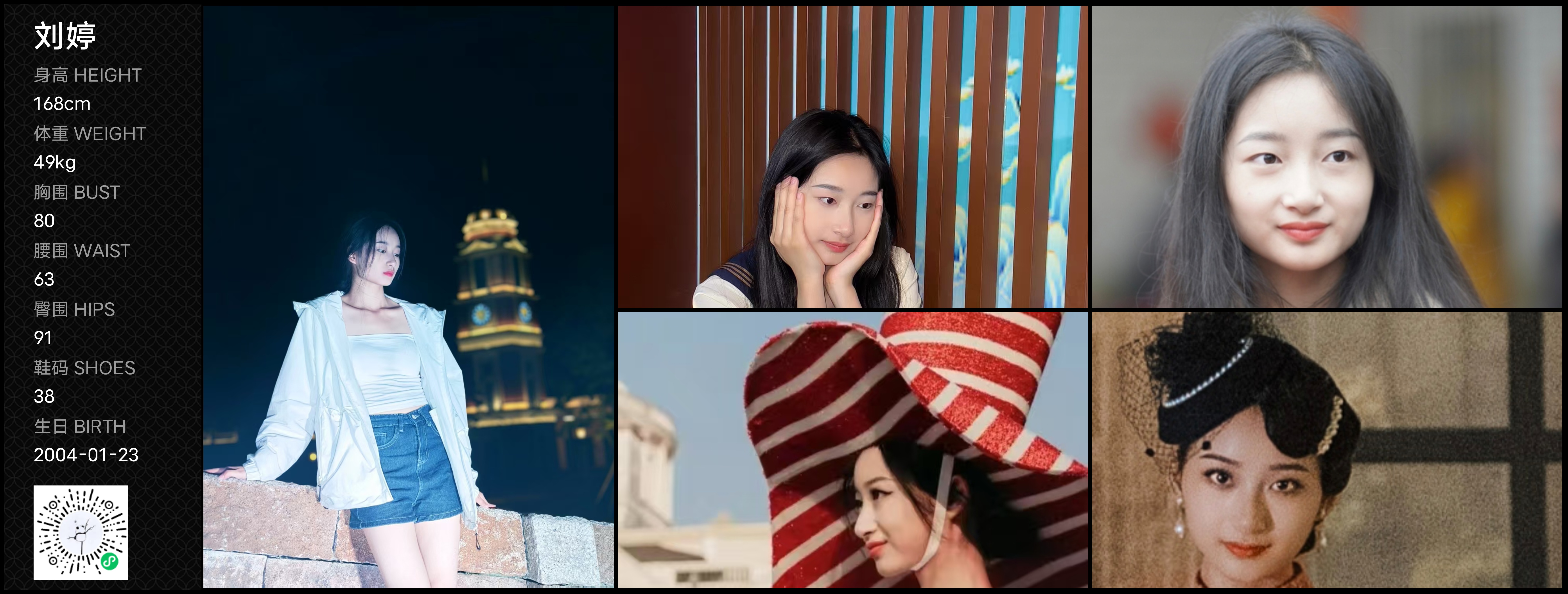 美影云