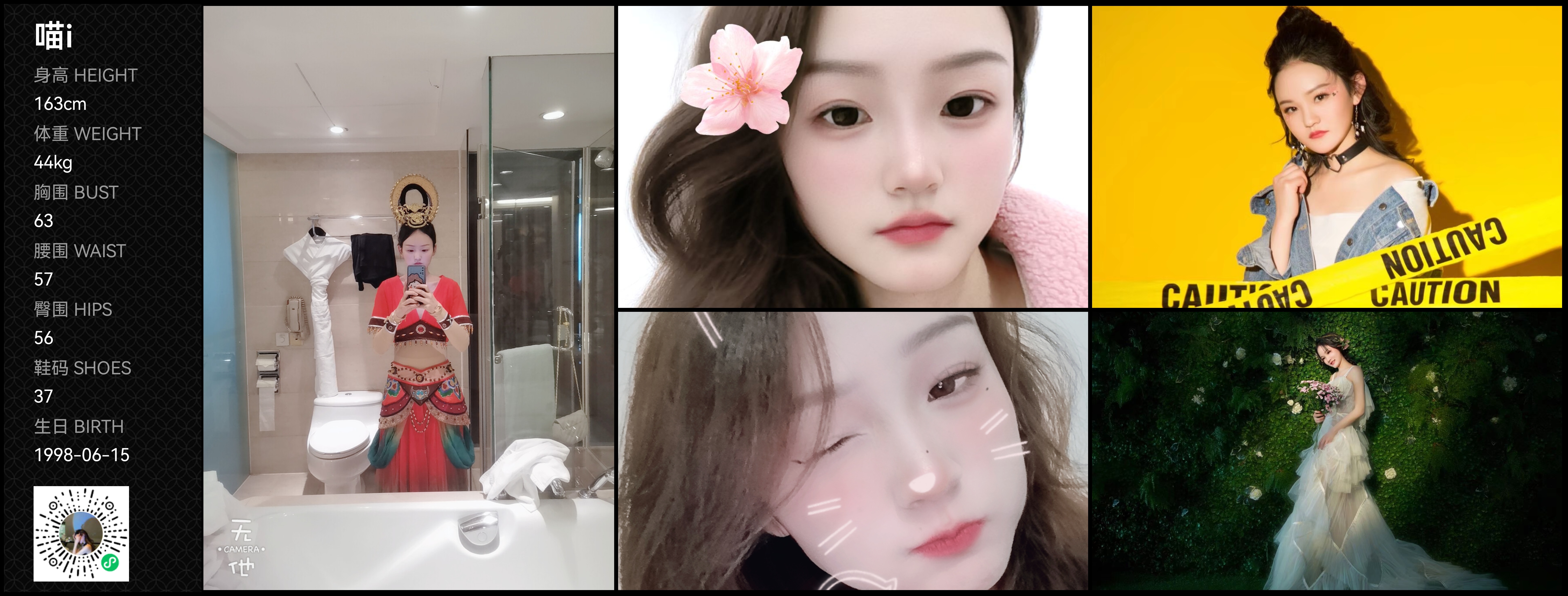 美影云