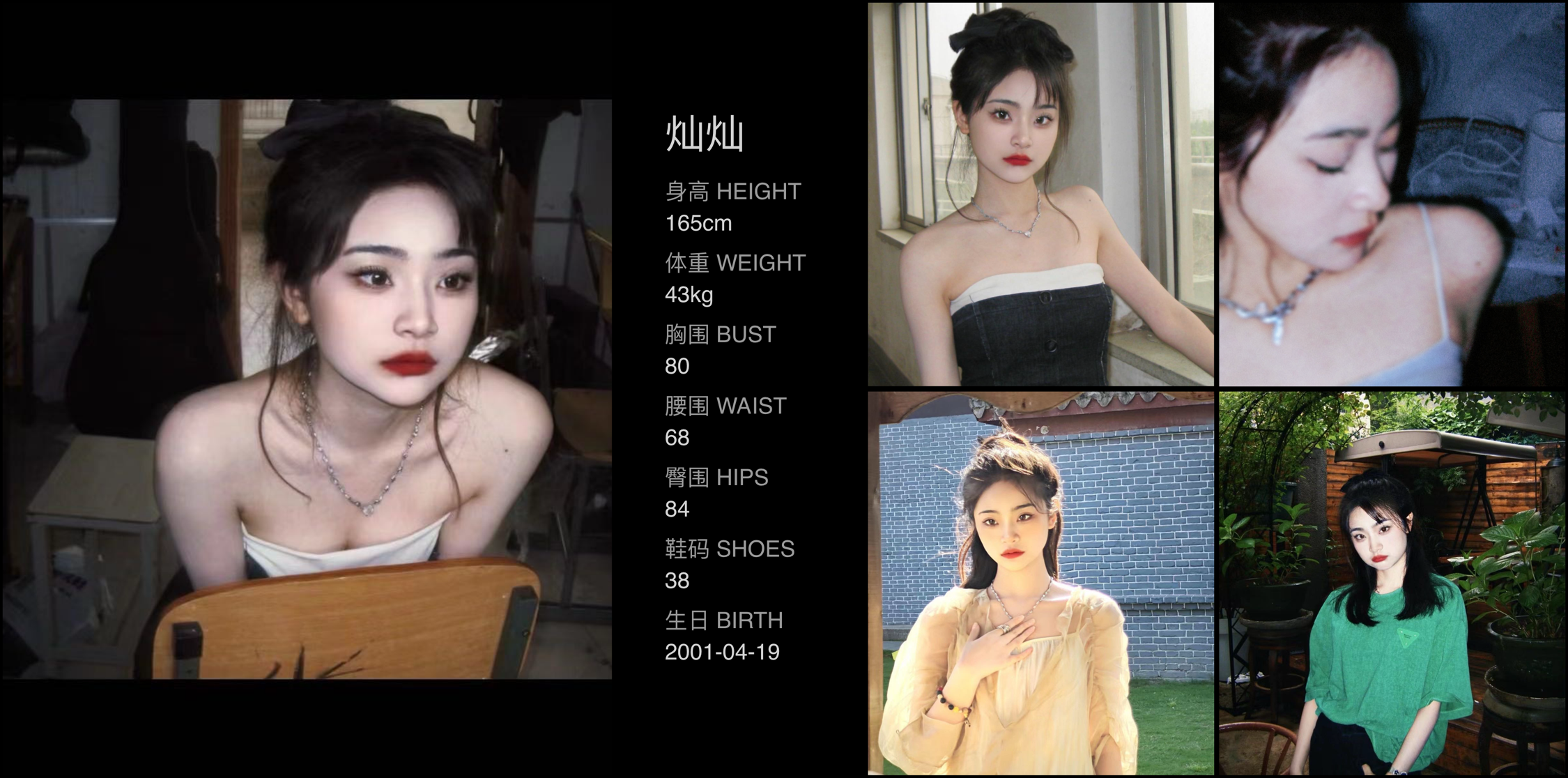 模卡