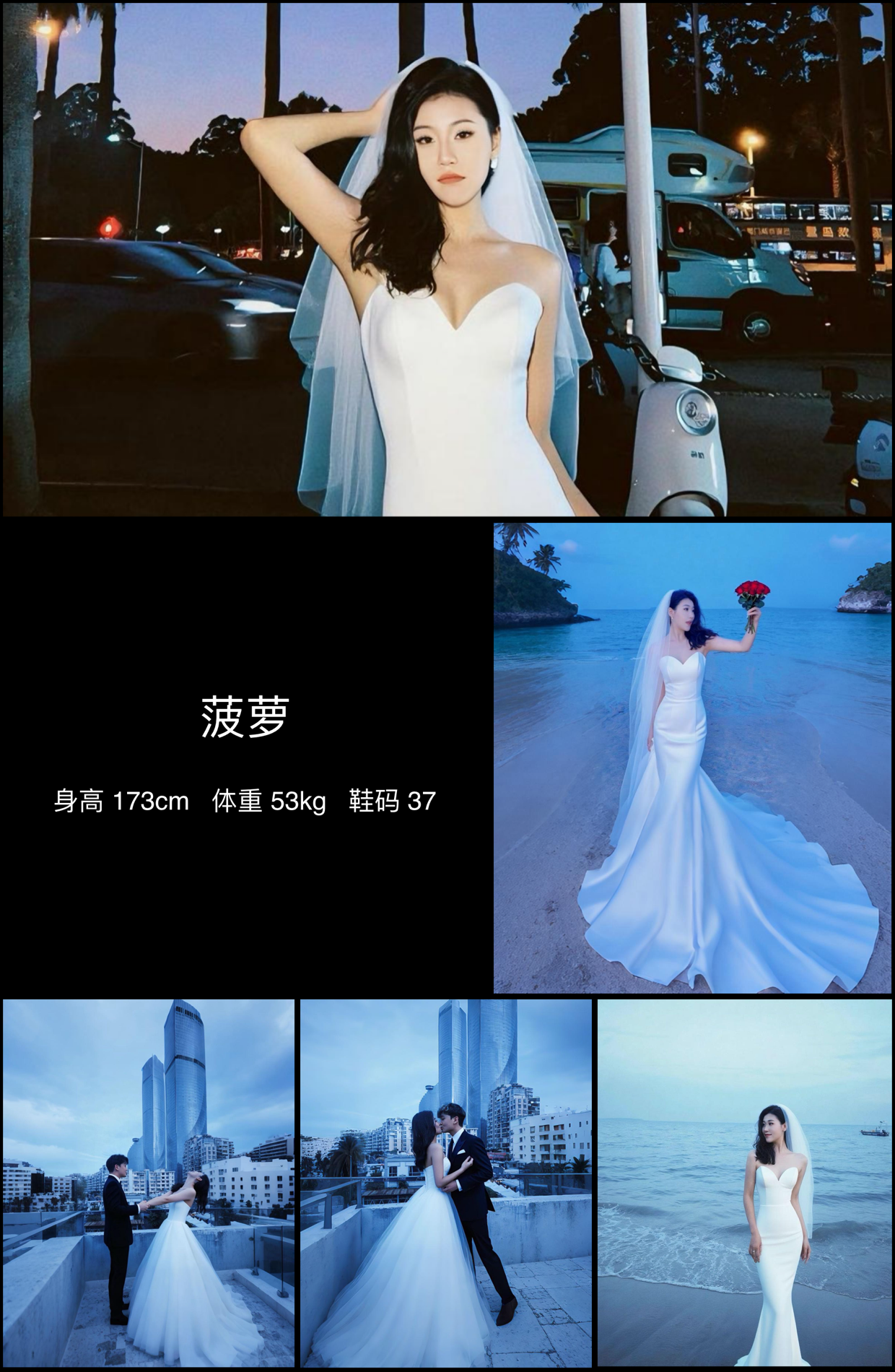 美影云