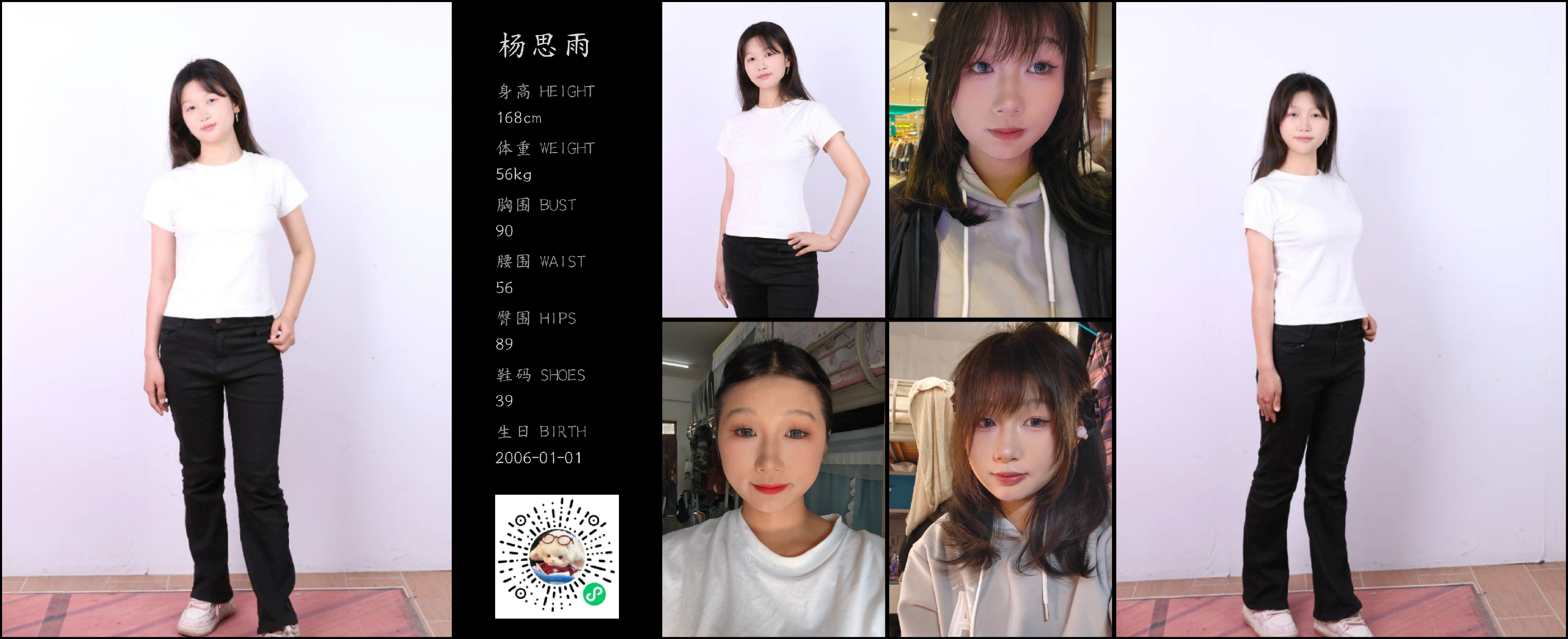 模卡