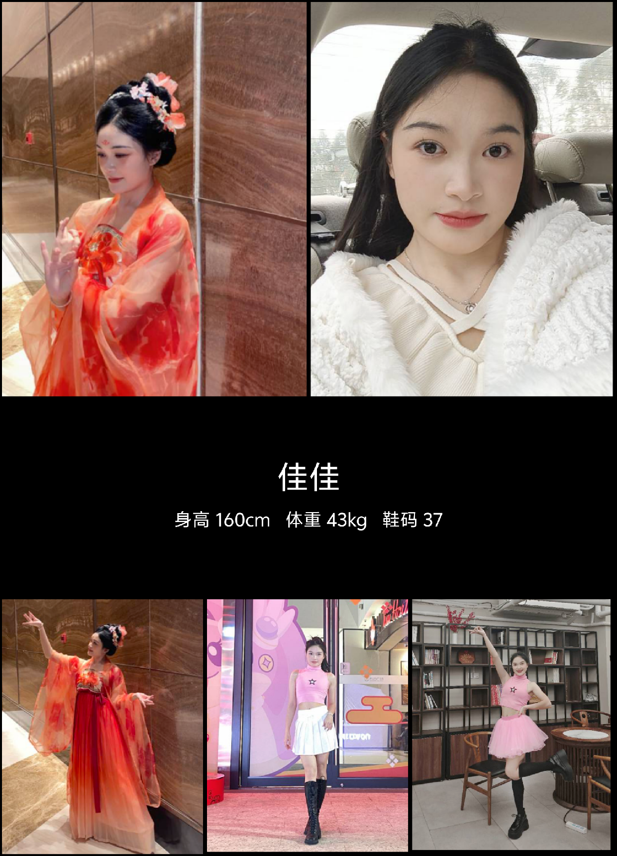 模卡