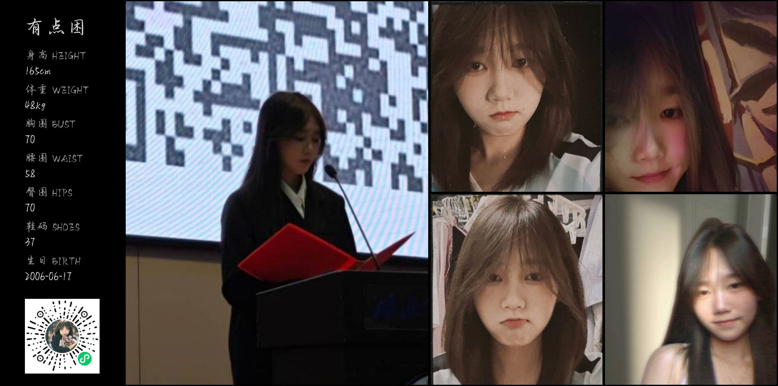 美影云