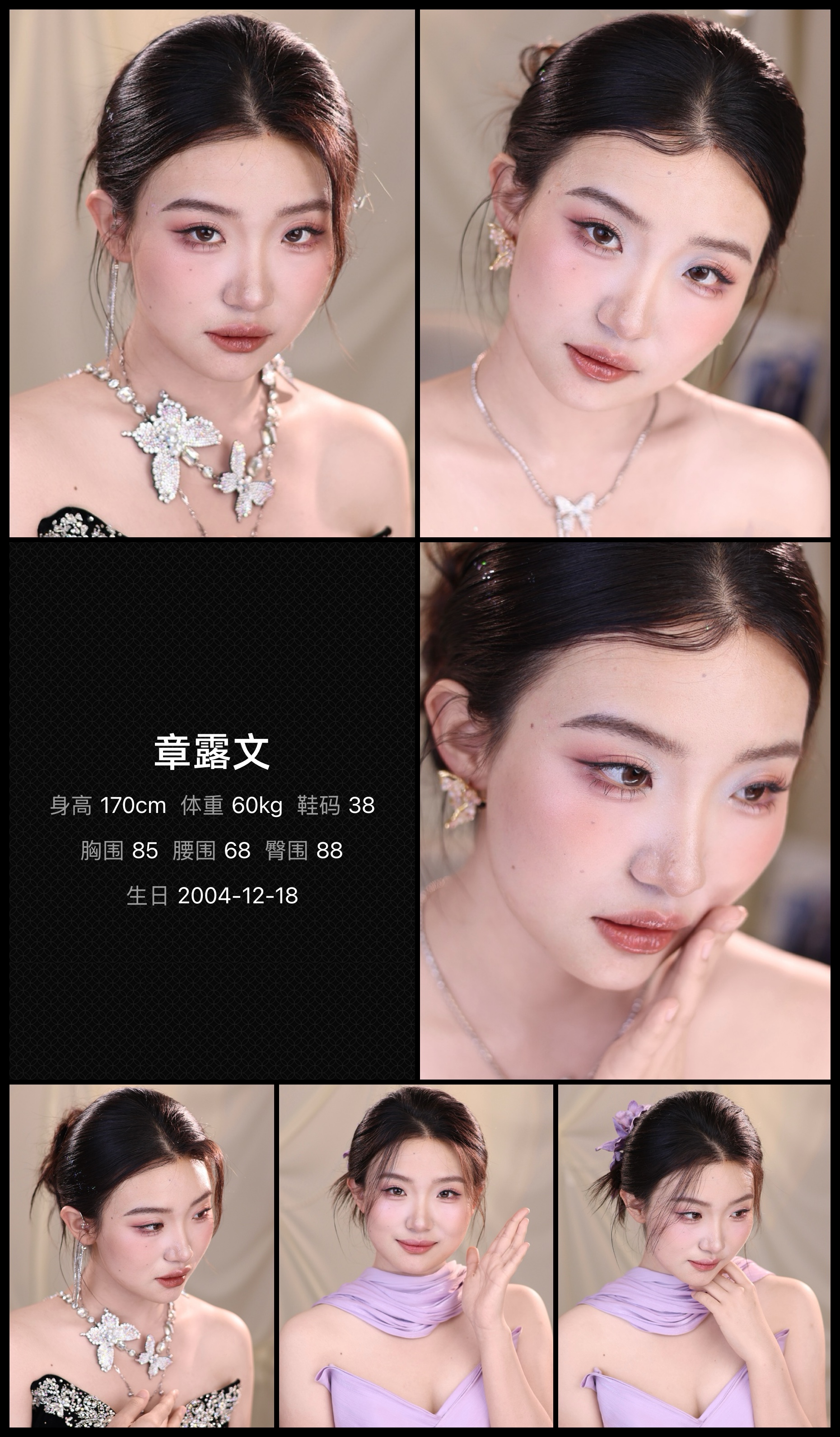 模卡