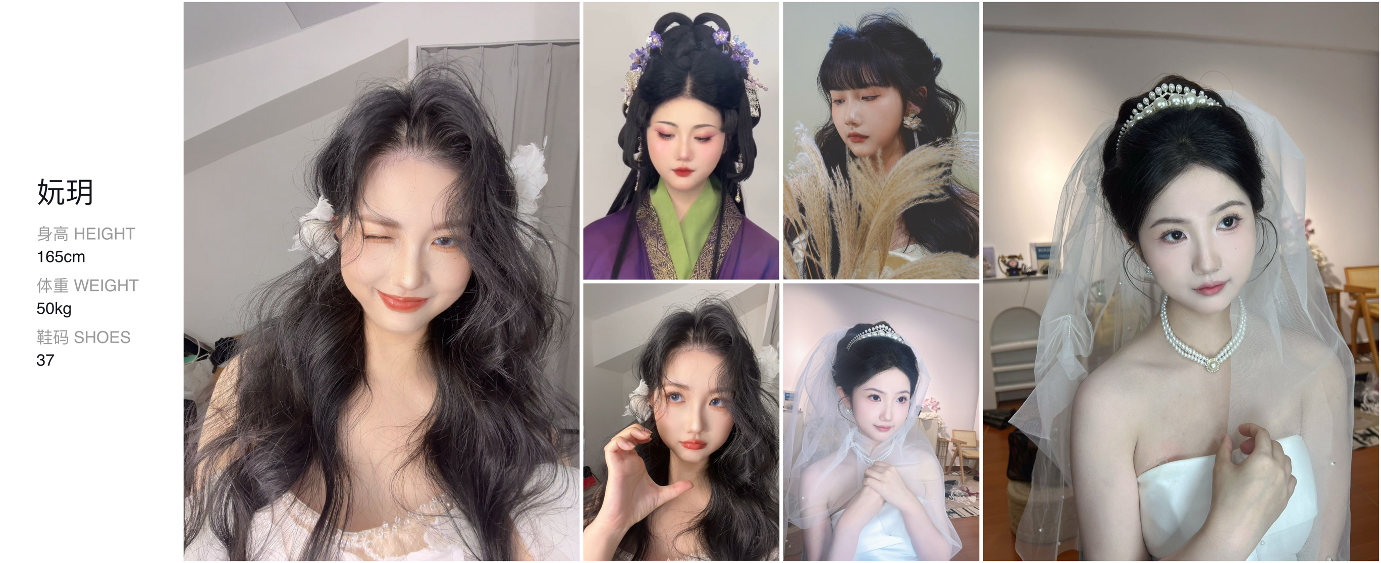 美影云