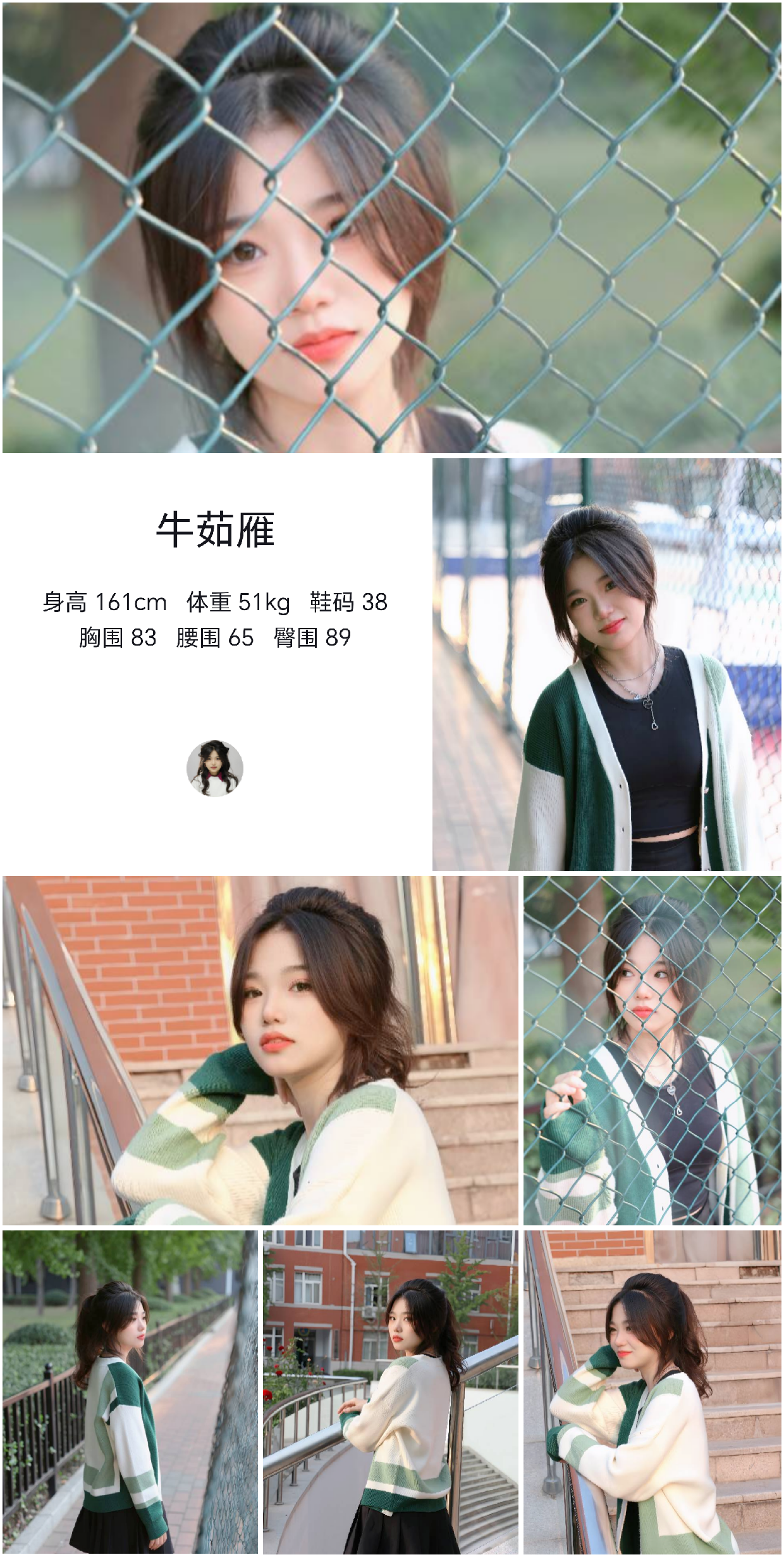 模卡