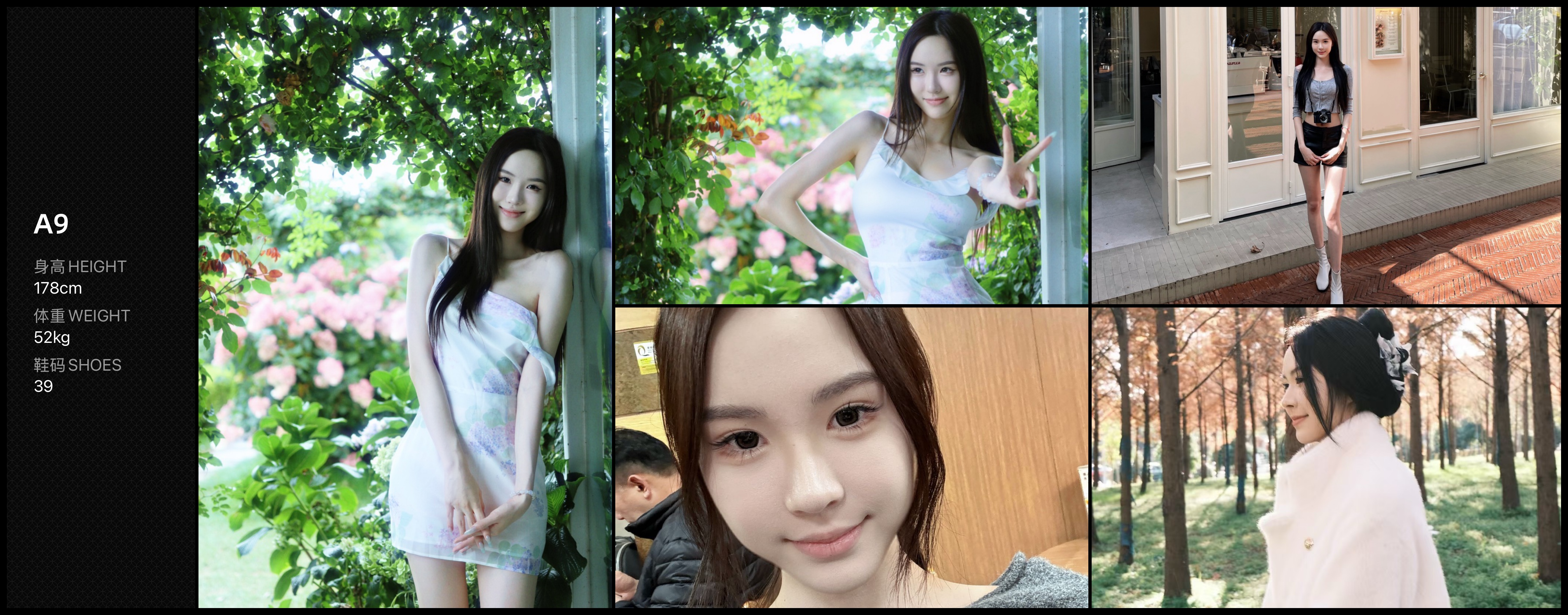 美影云