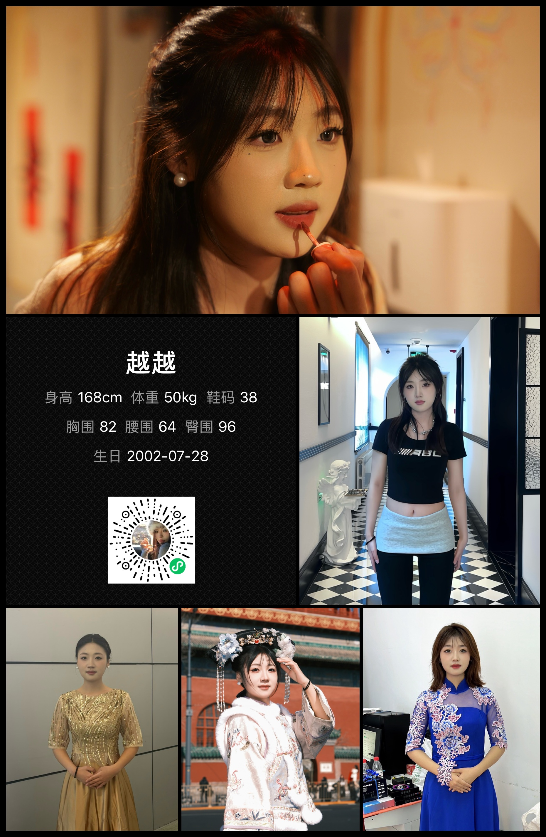 模卡