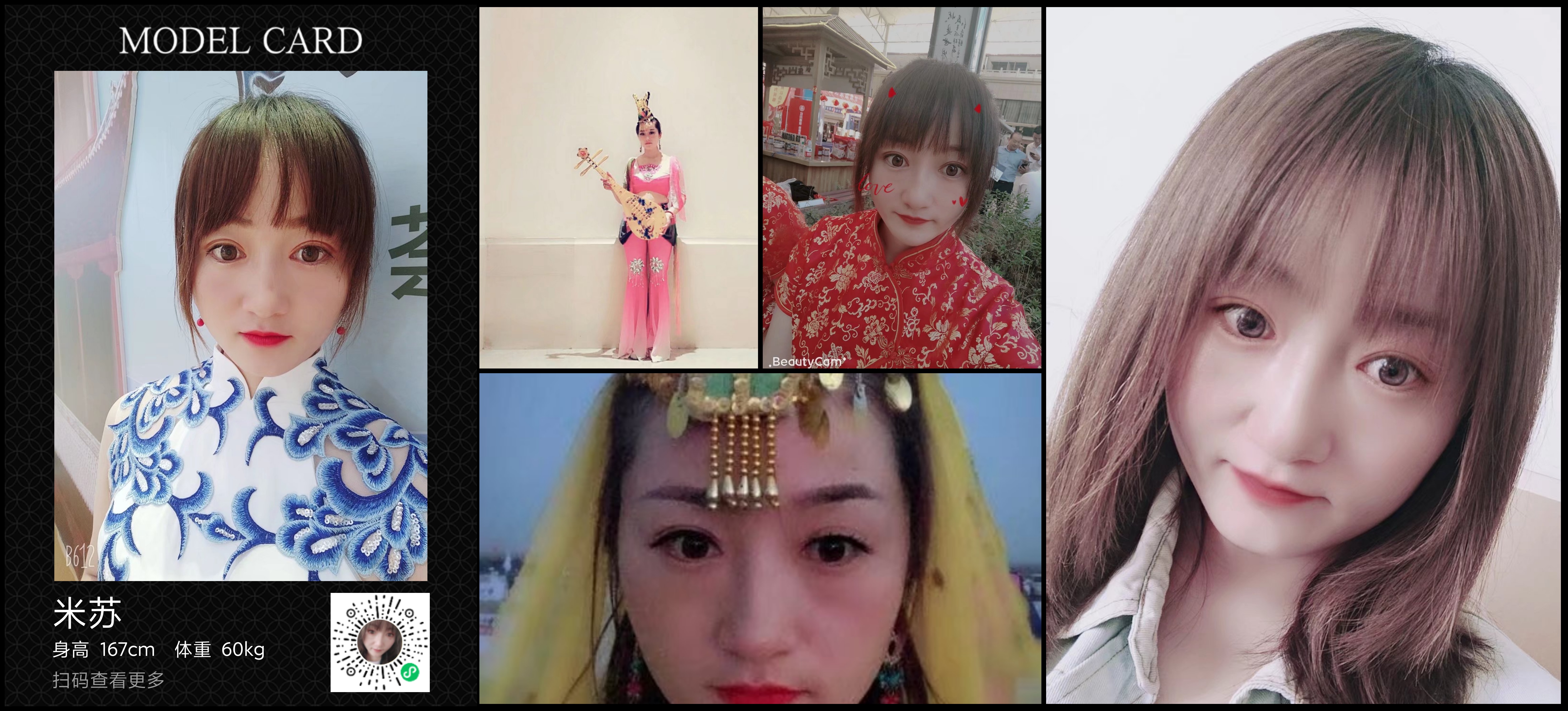 美影云
