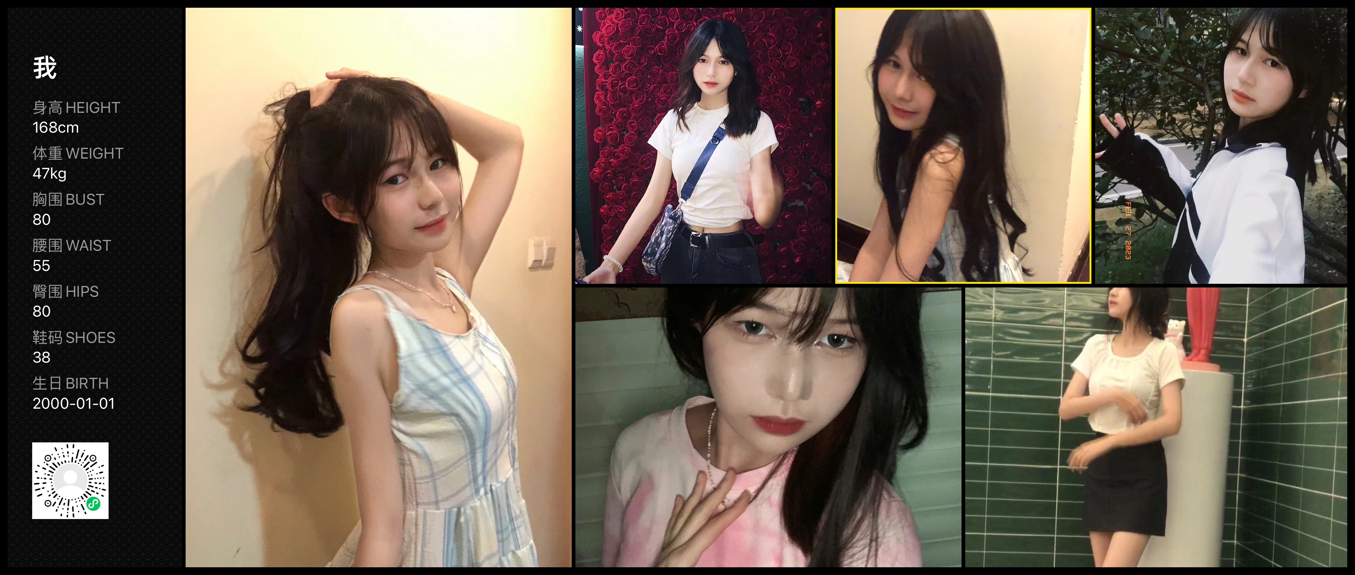 美影云