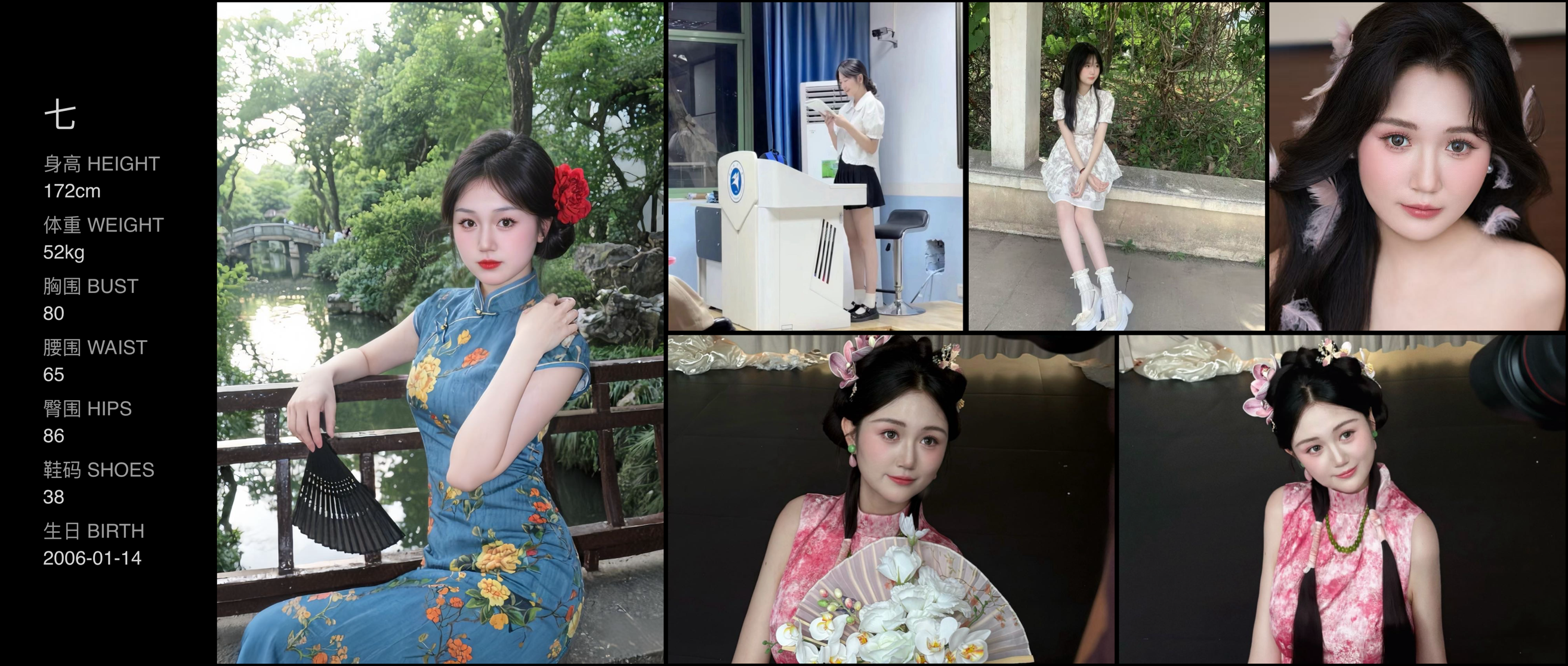 美影云
