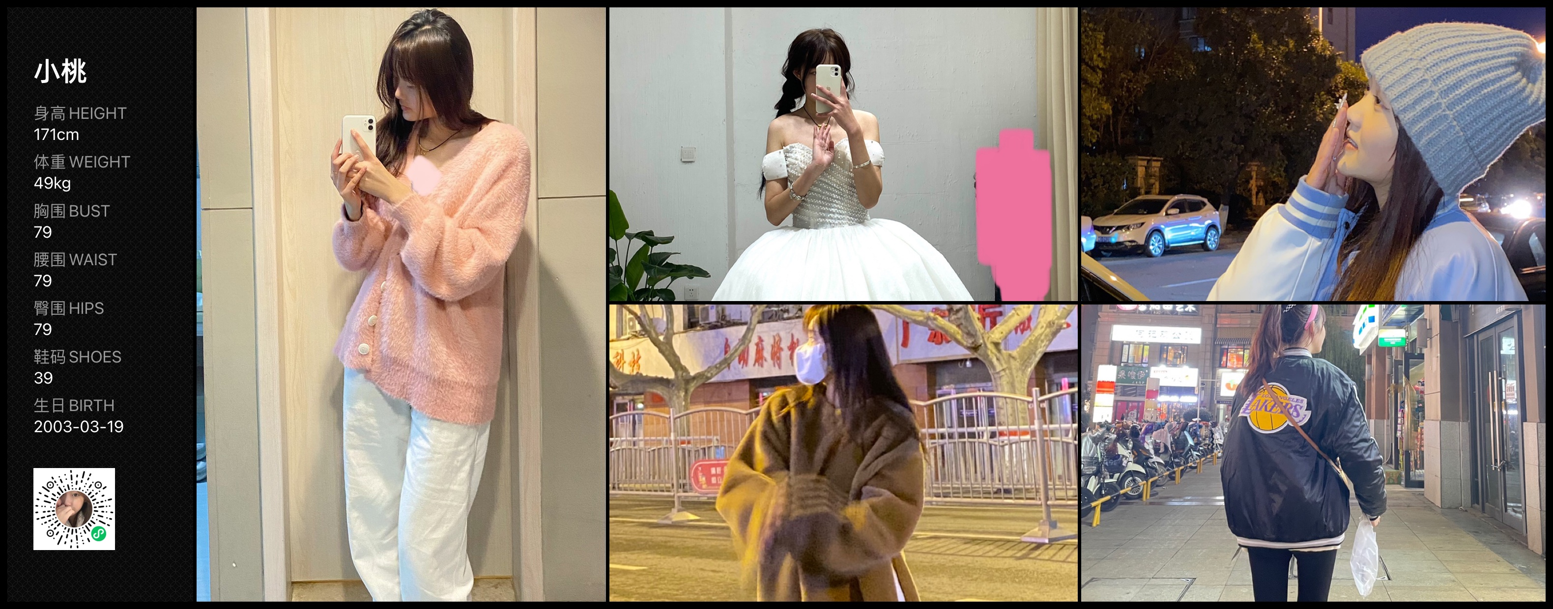 美影云