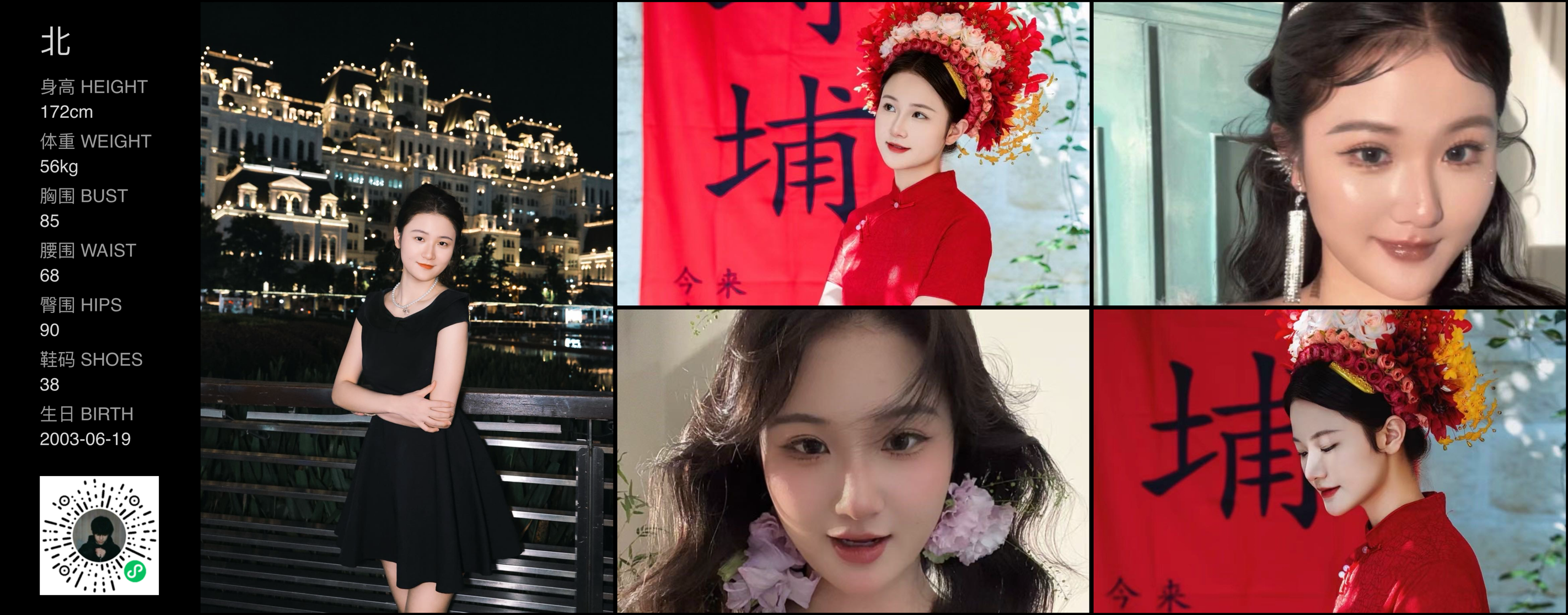模卡