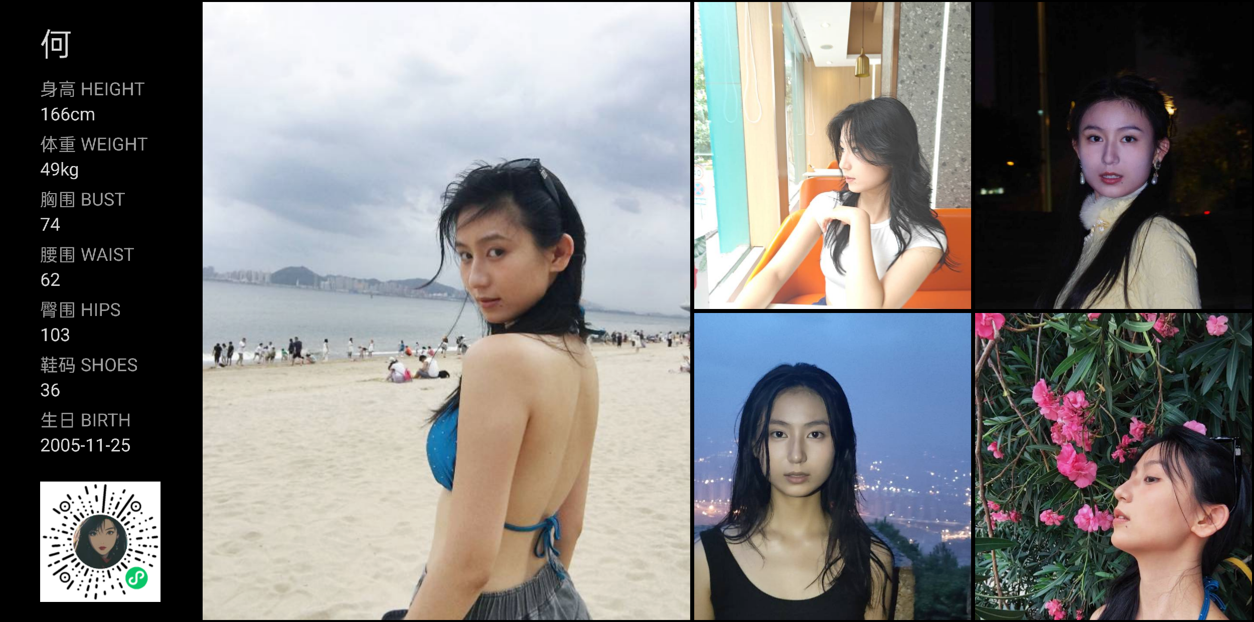 模卡