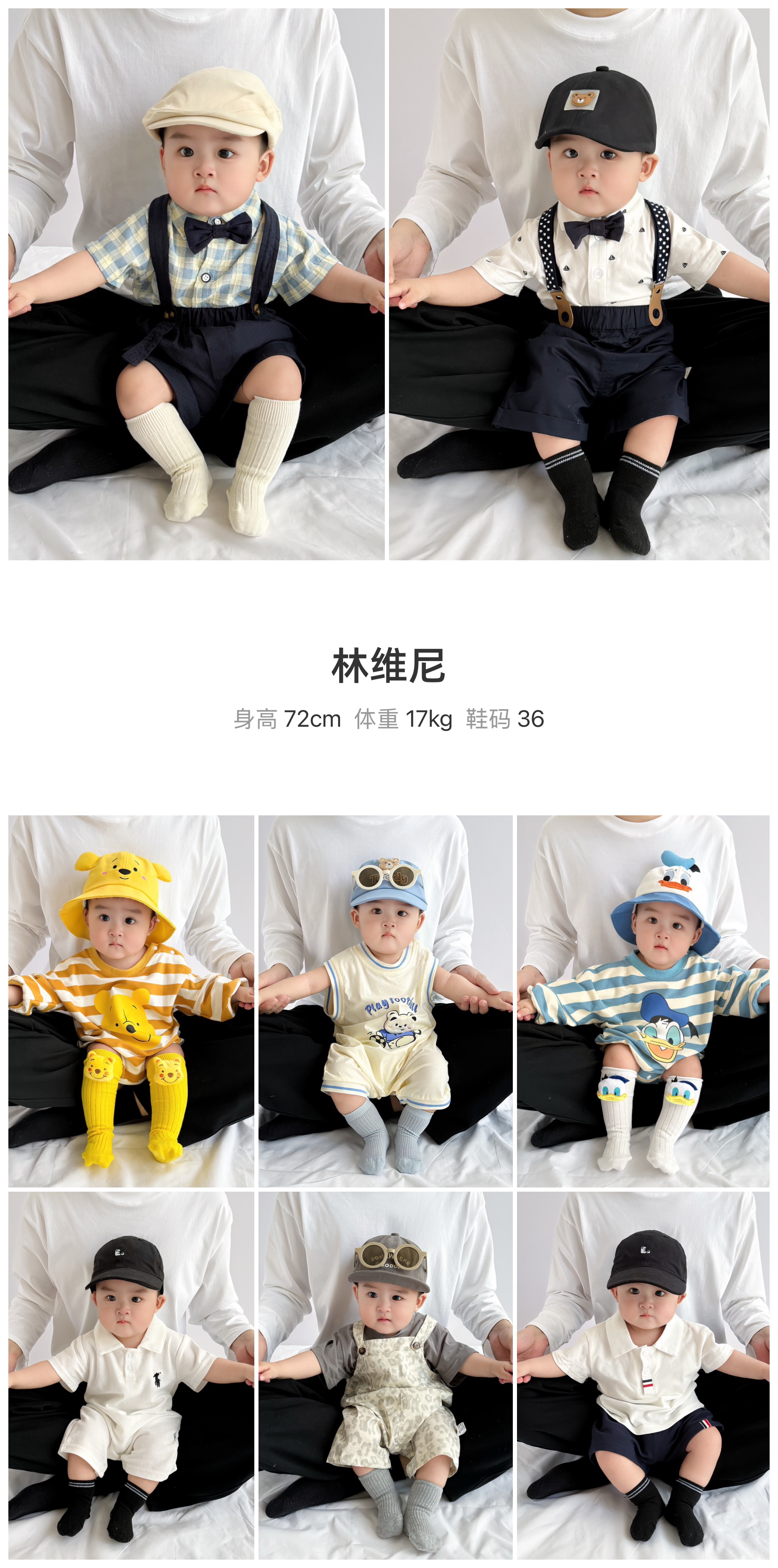 红人通告