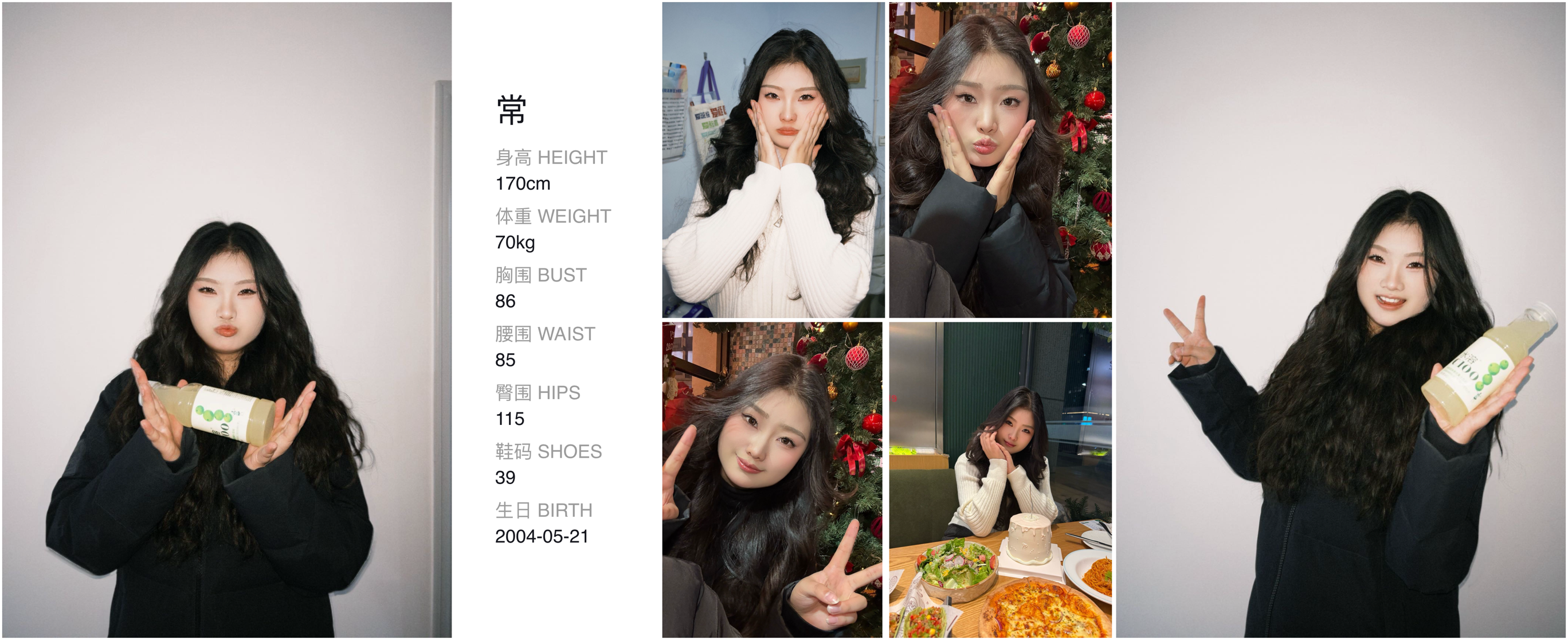 模卡