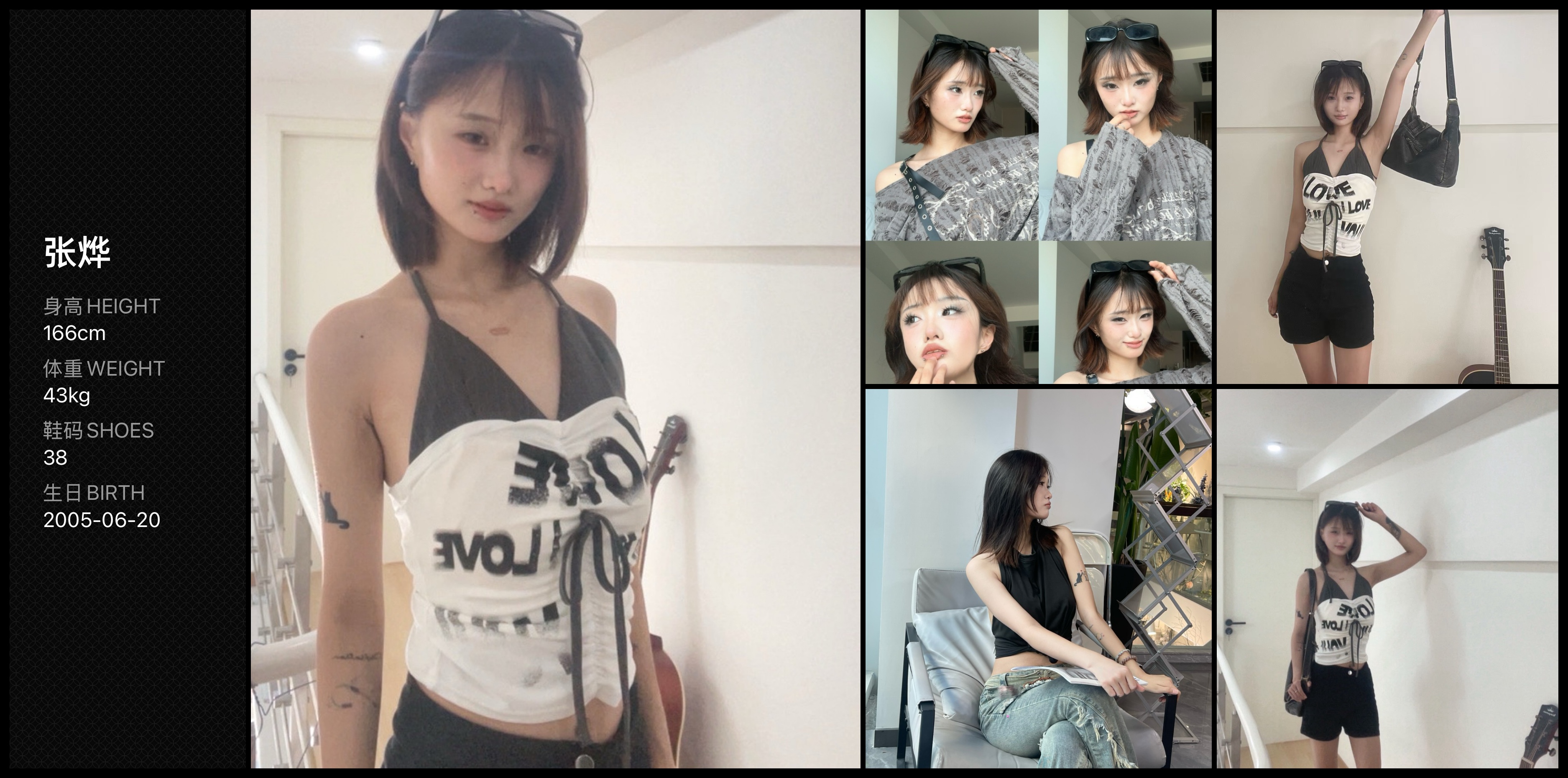 模卡