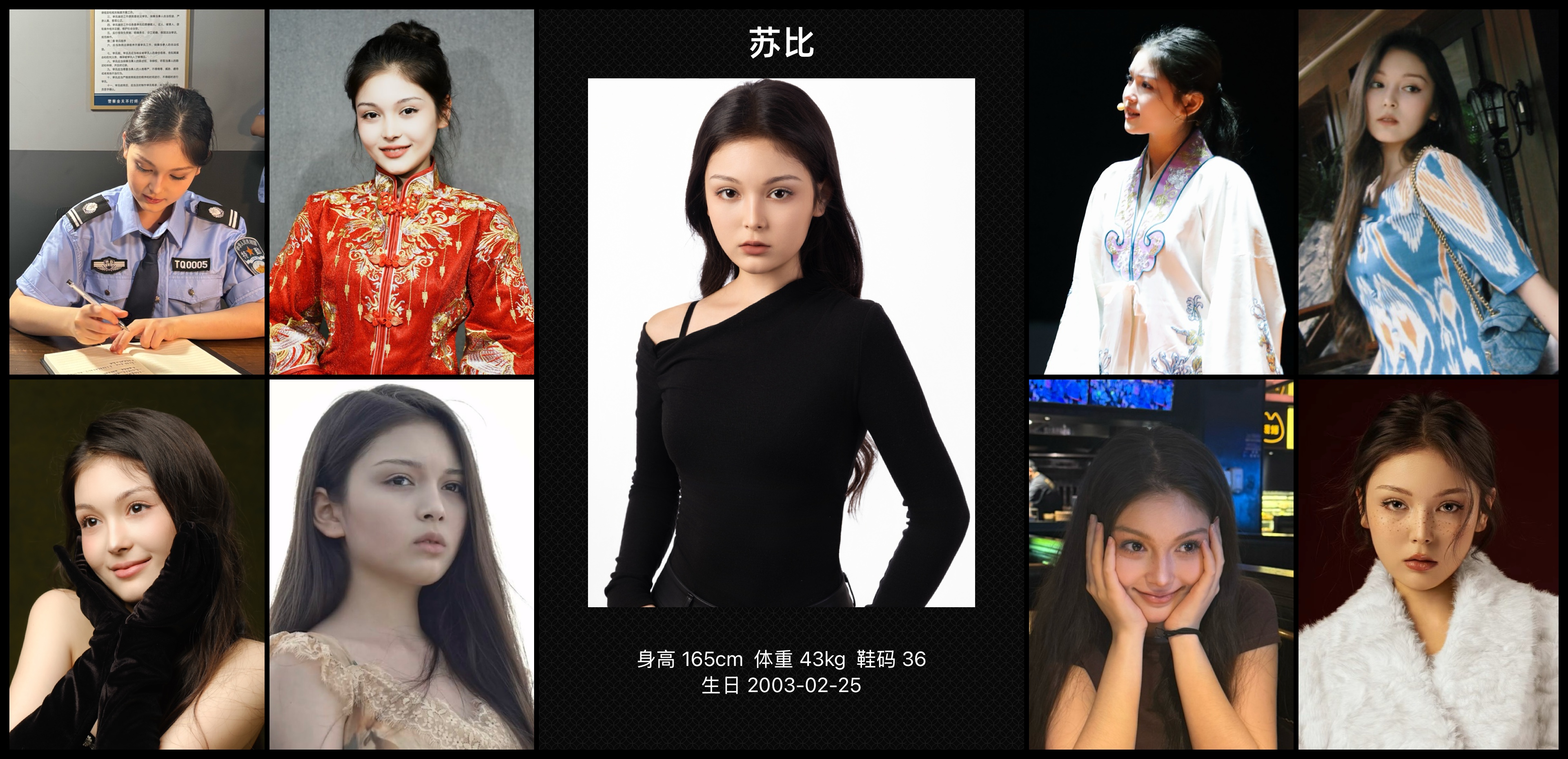 美影云