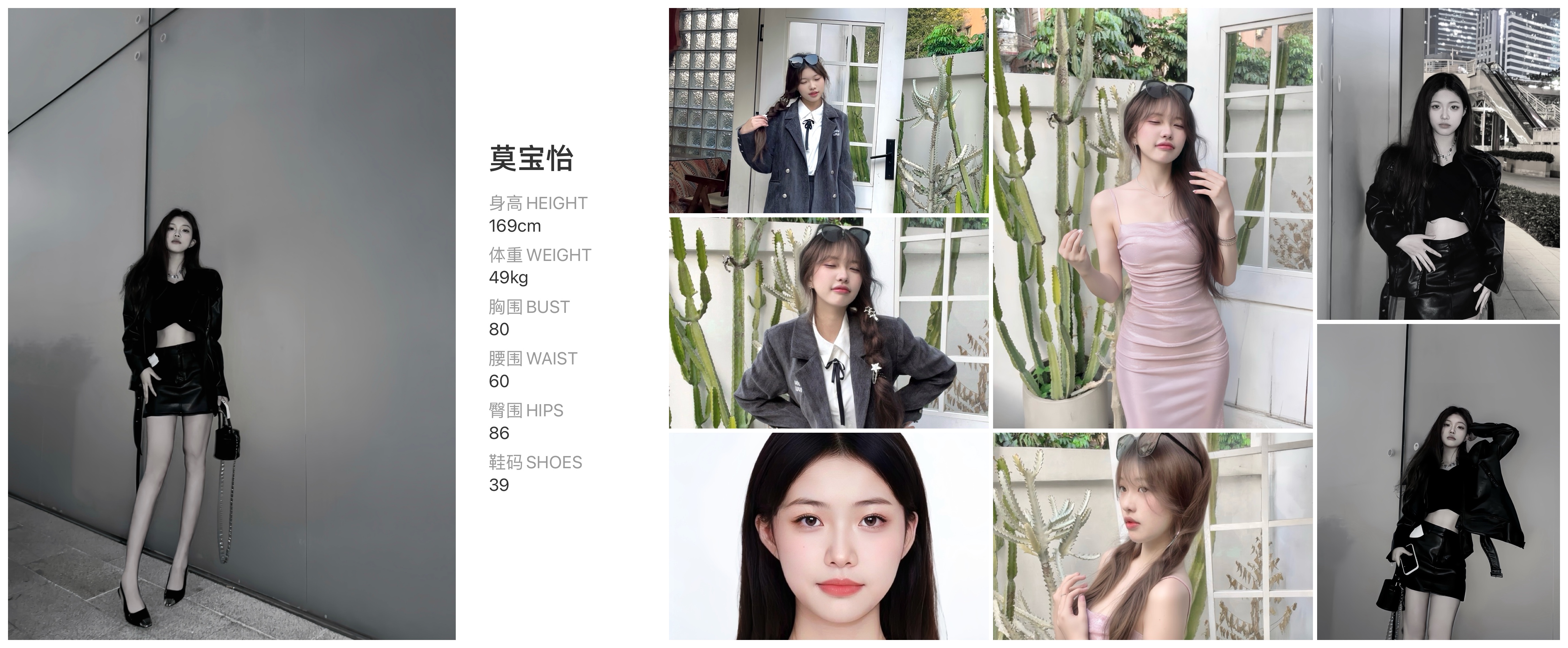 模卡