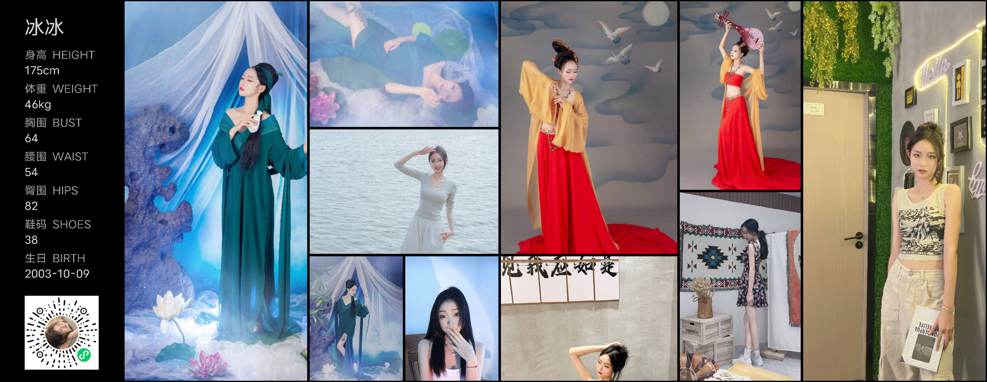 模卡