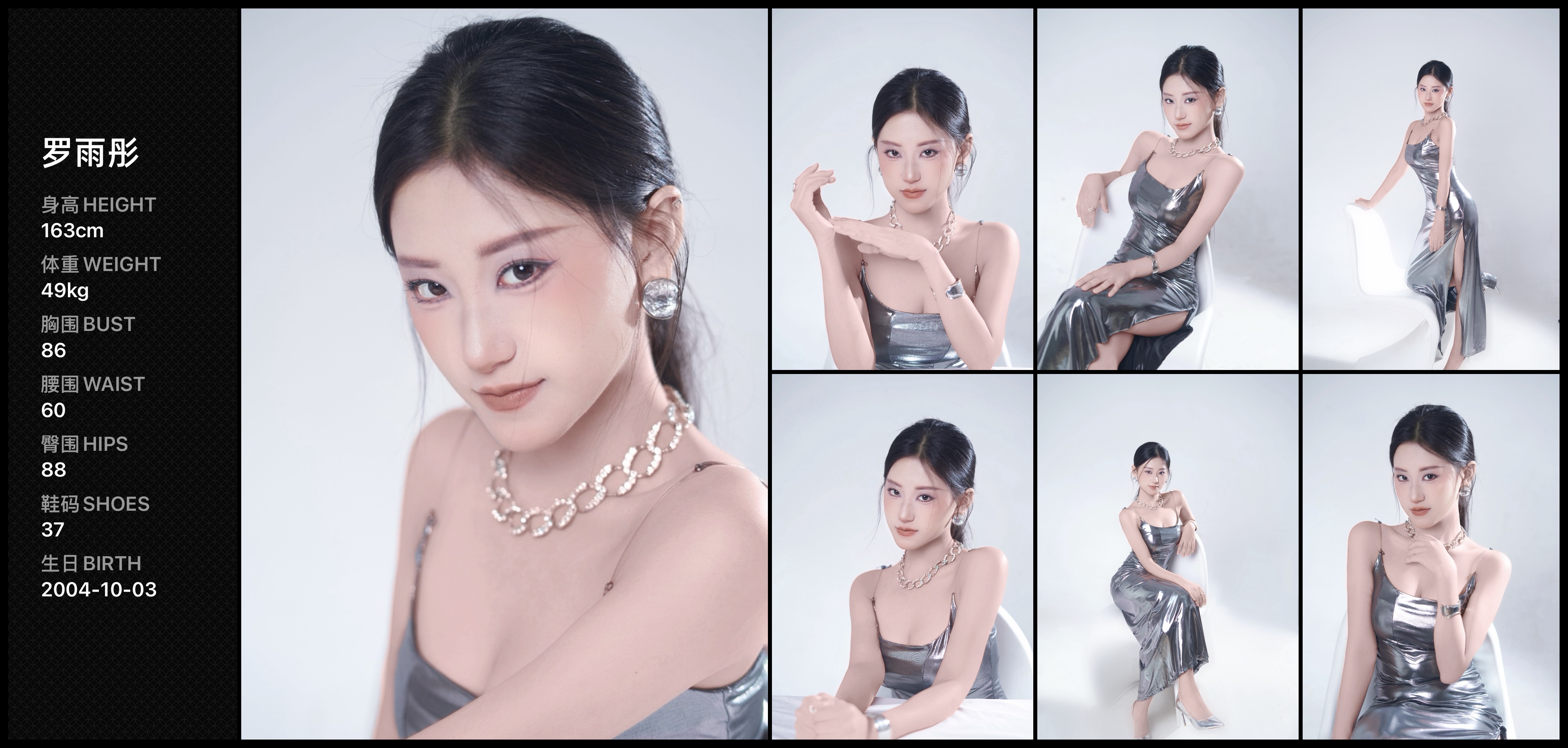 美影云
