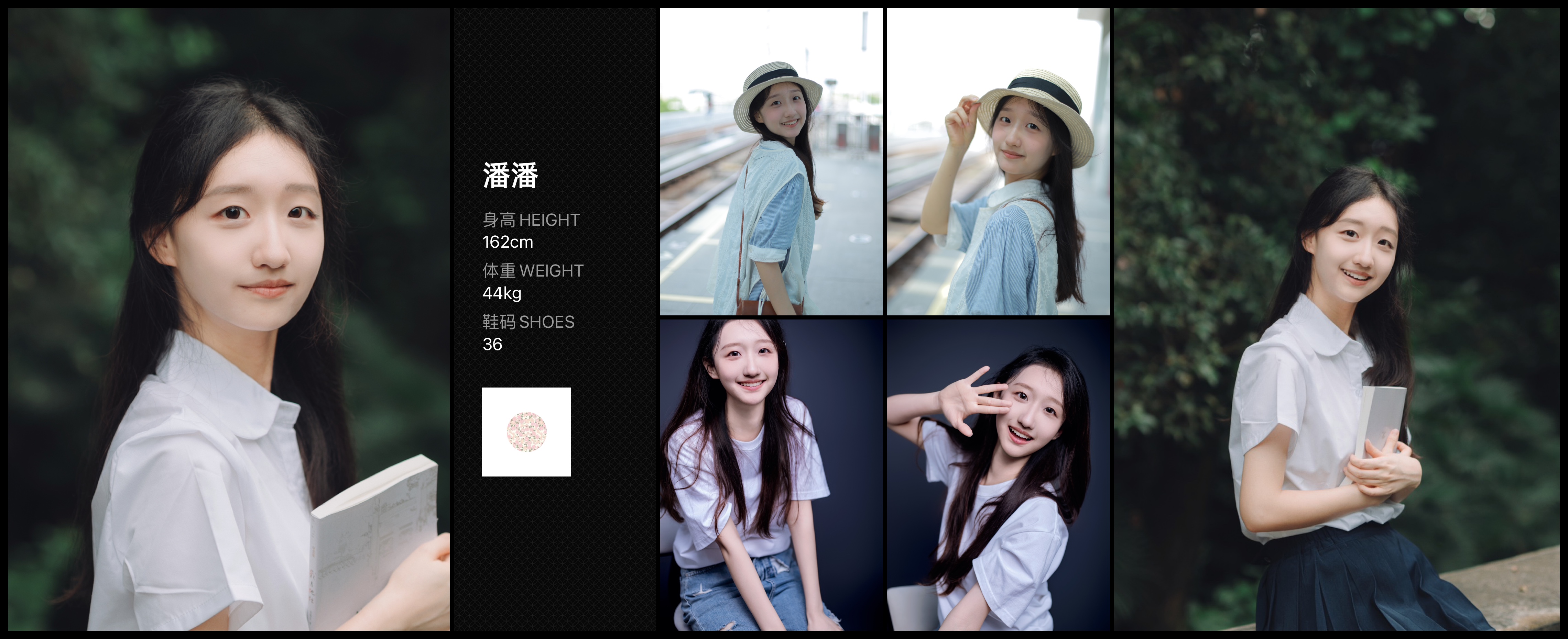 美影云