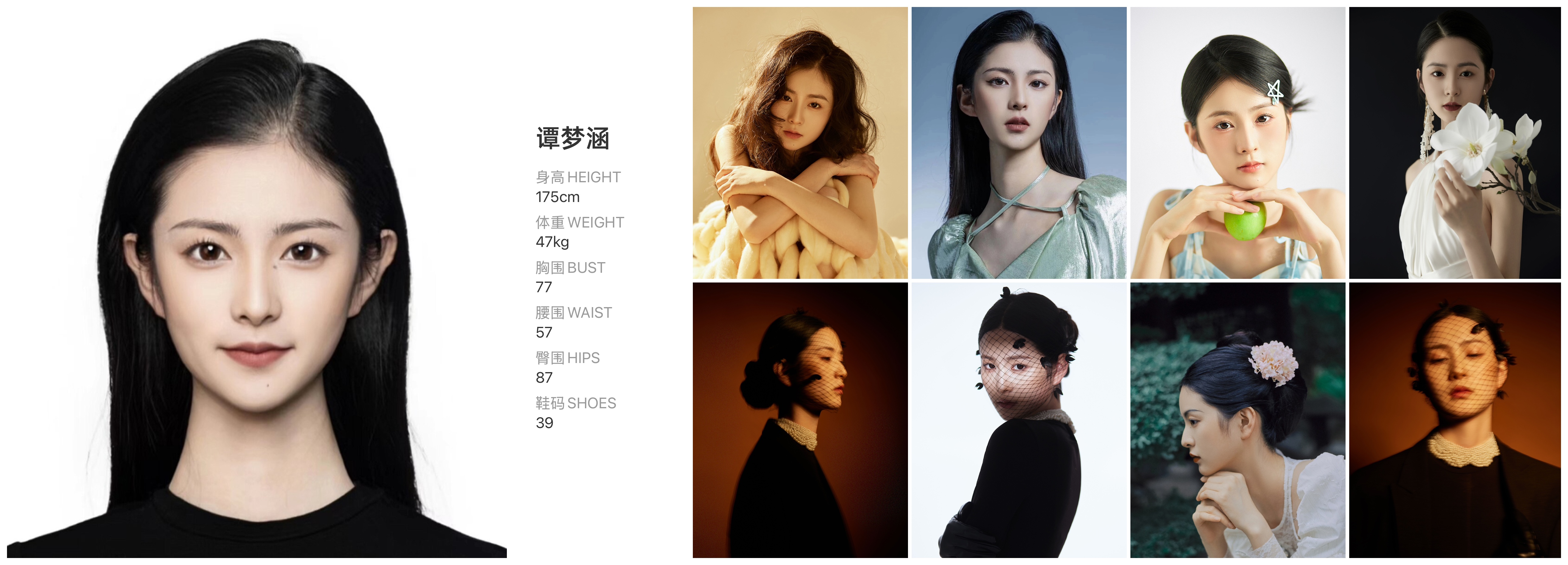 模卡