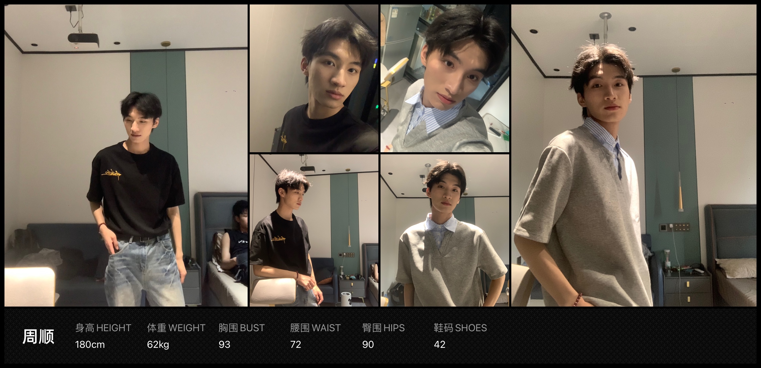 美影云