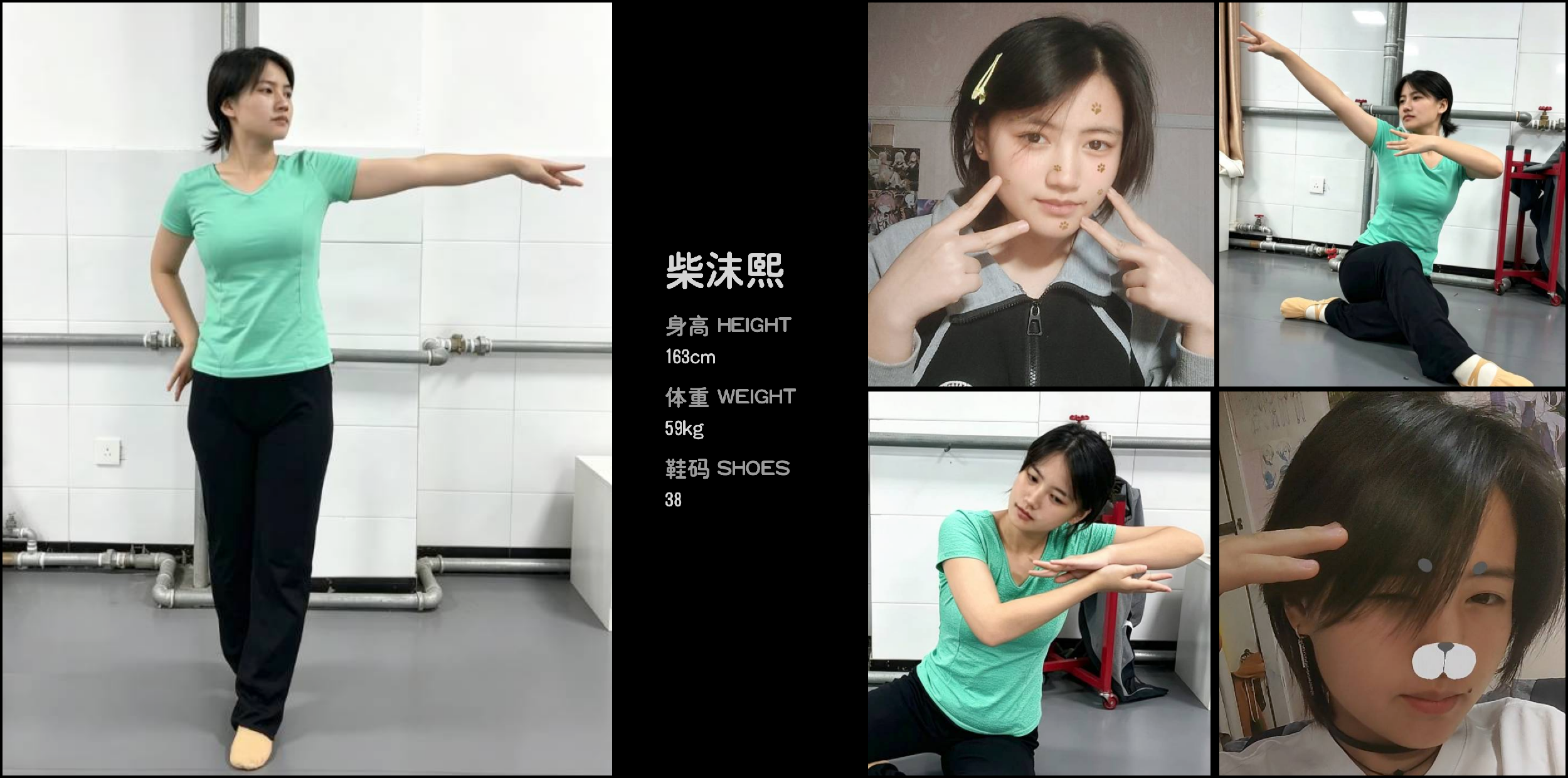 模卡
