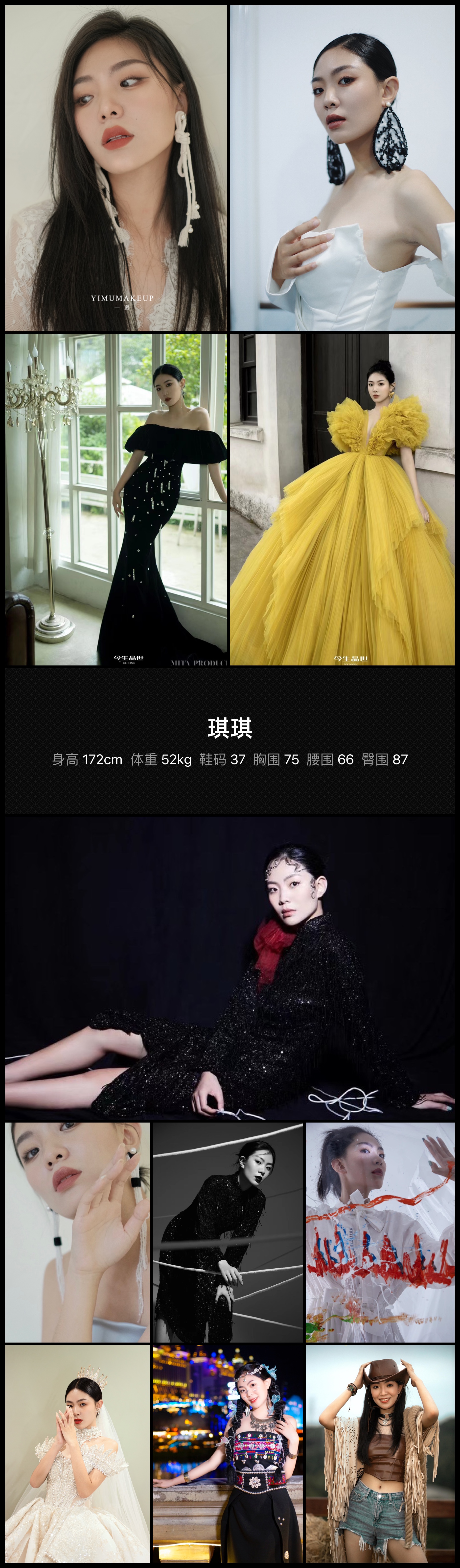 模卡