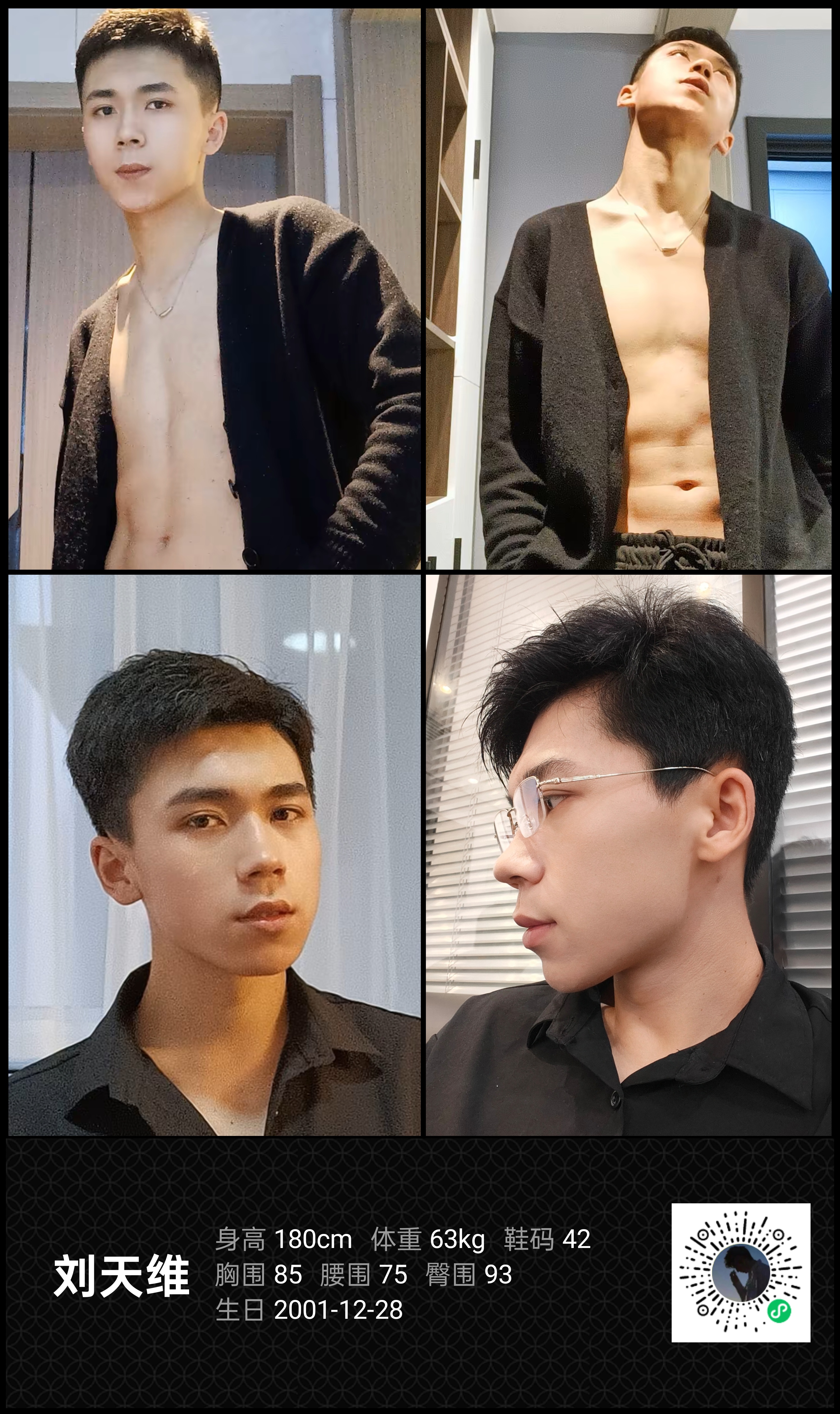 模卡