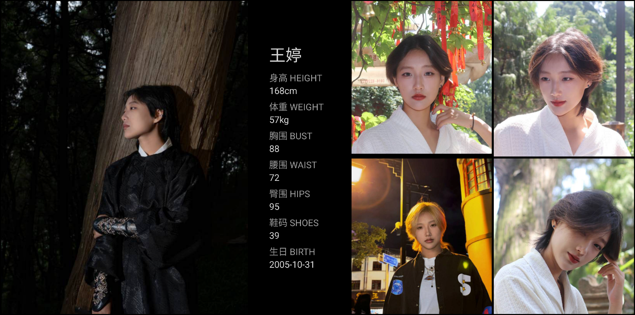 美影云