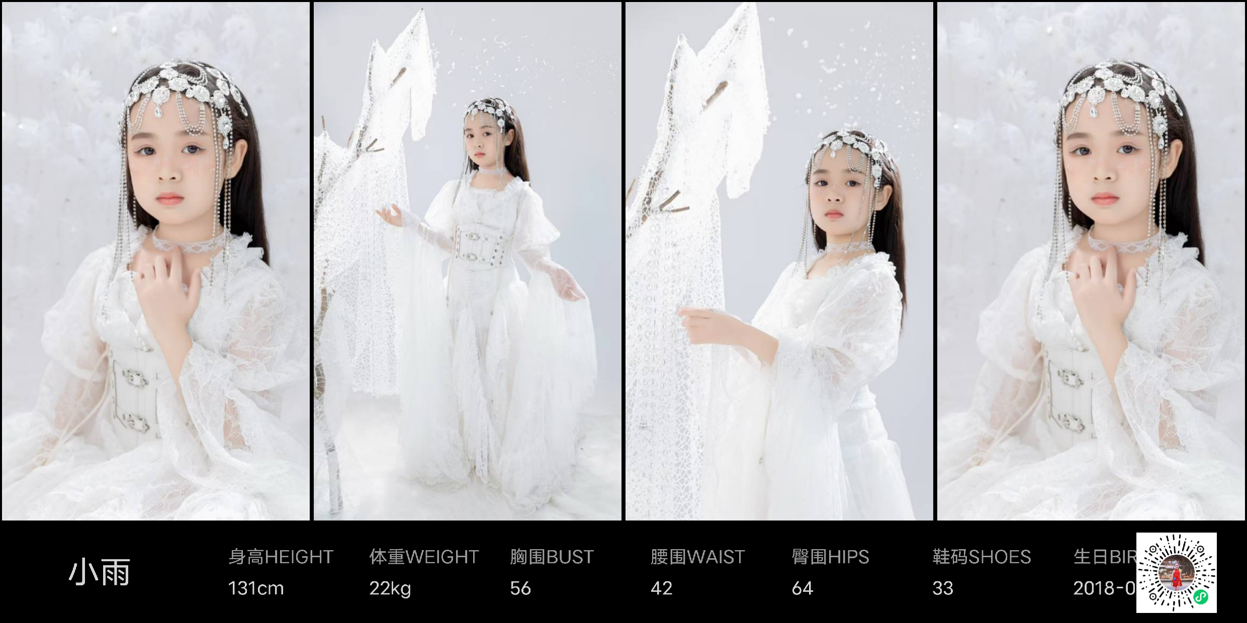 模卡