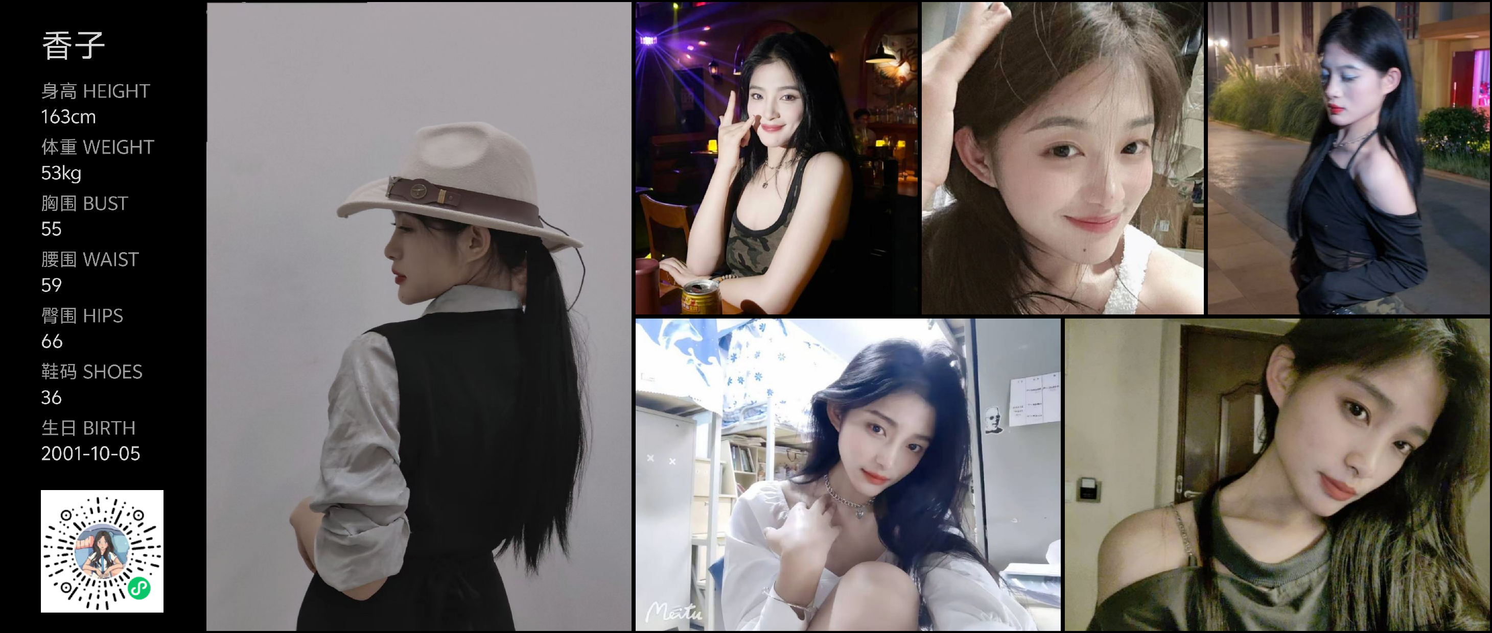 美影云