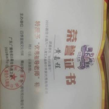 经历图片