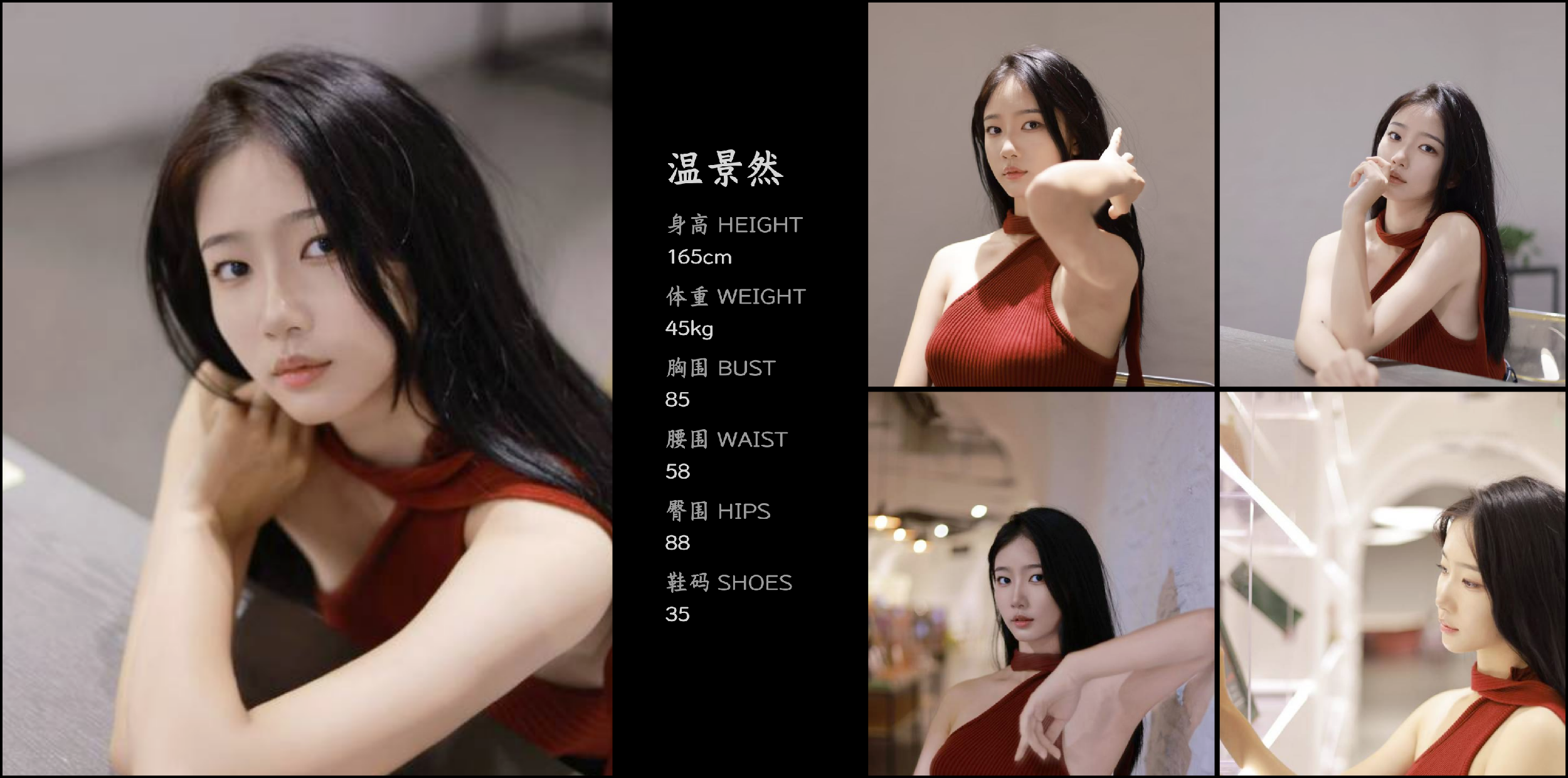 模卡