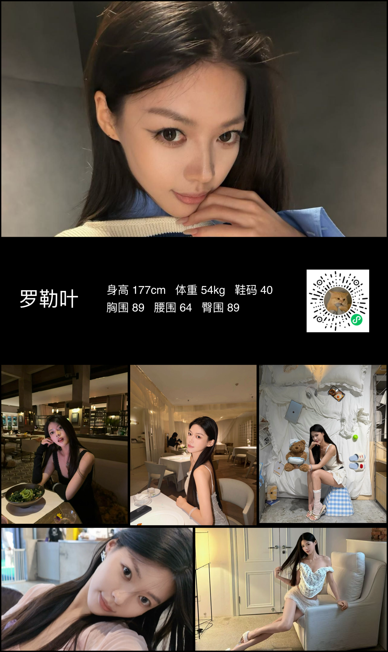 模卡