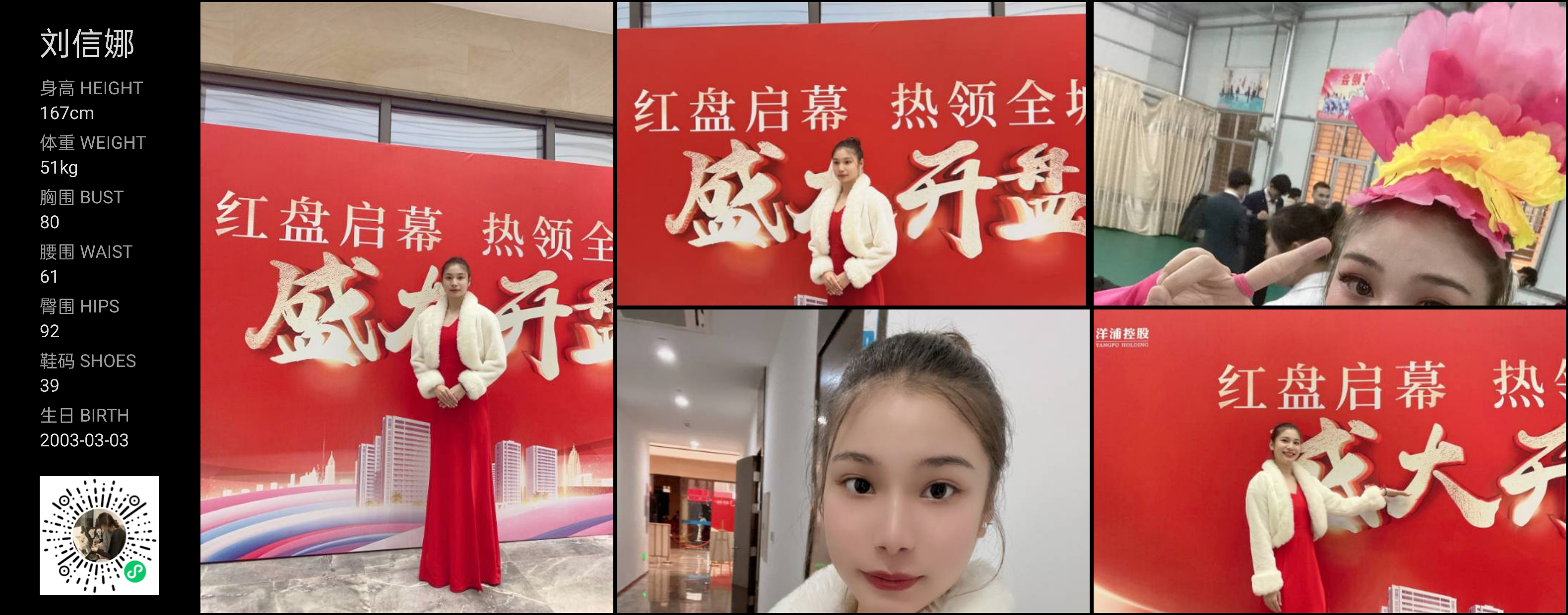 美影云