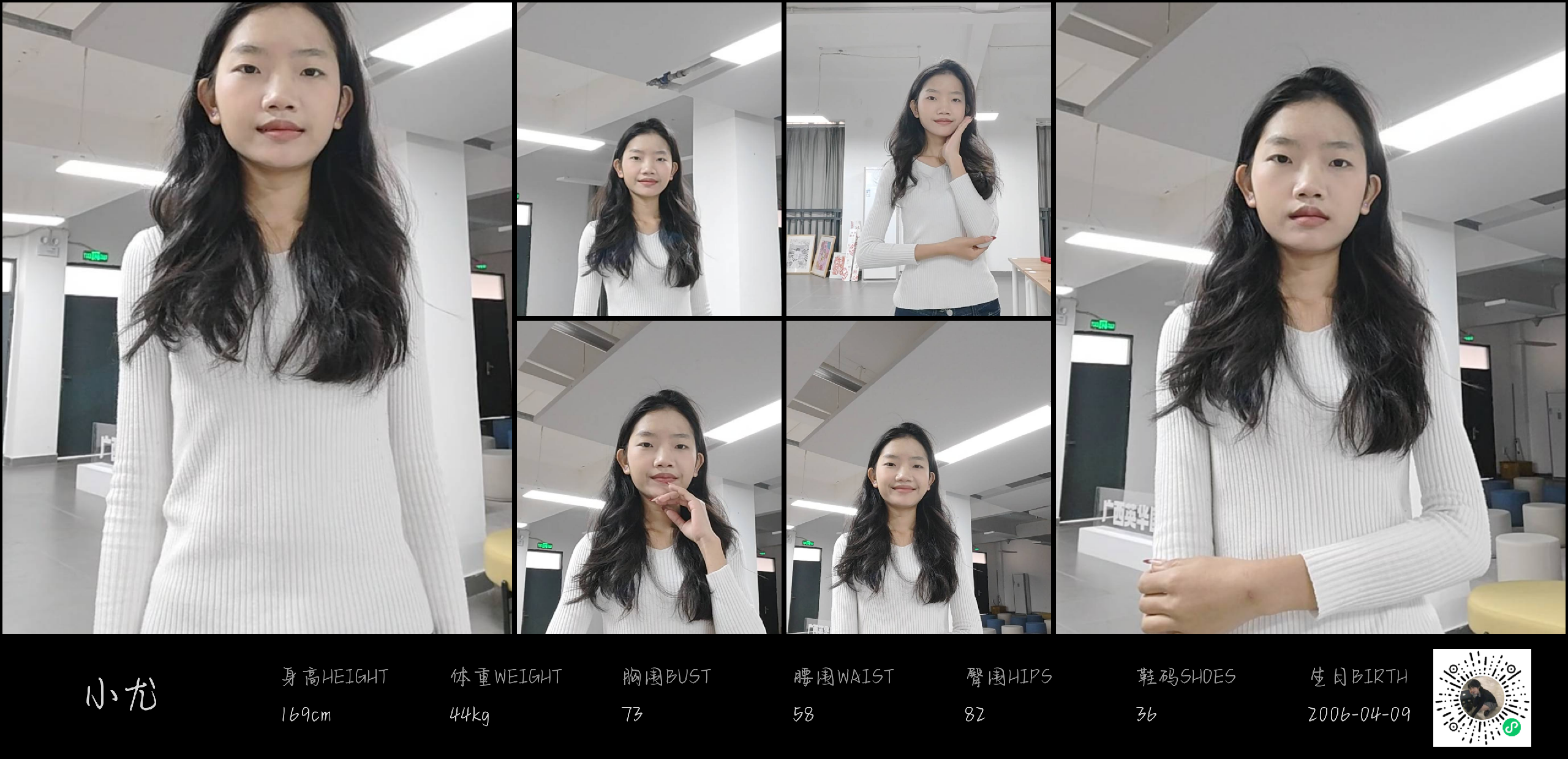 美影云