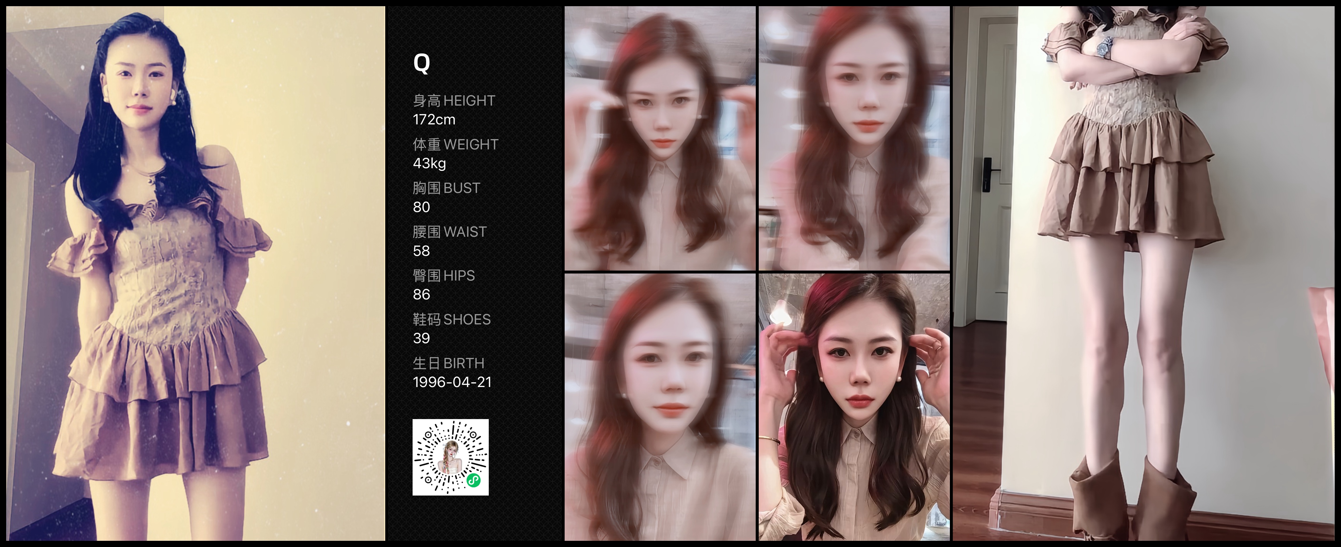 模卡