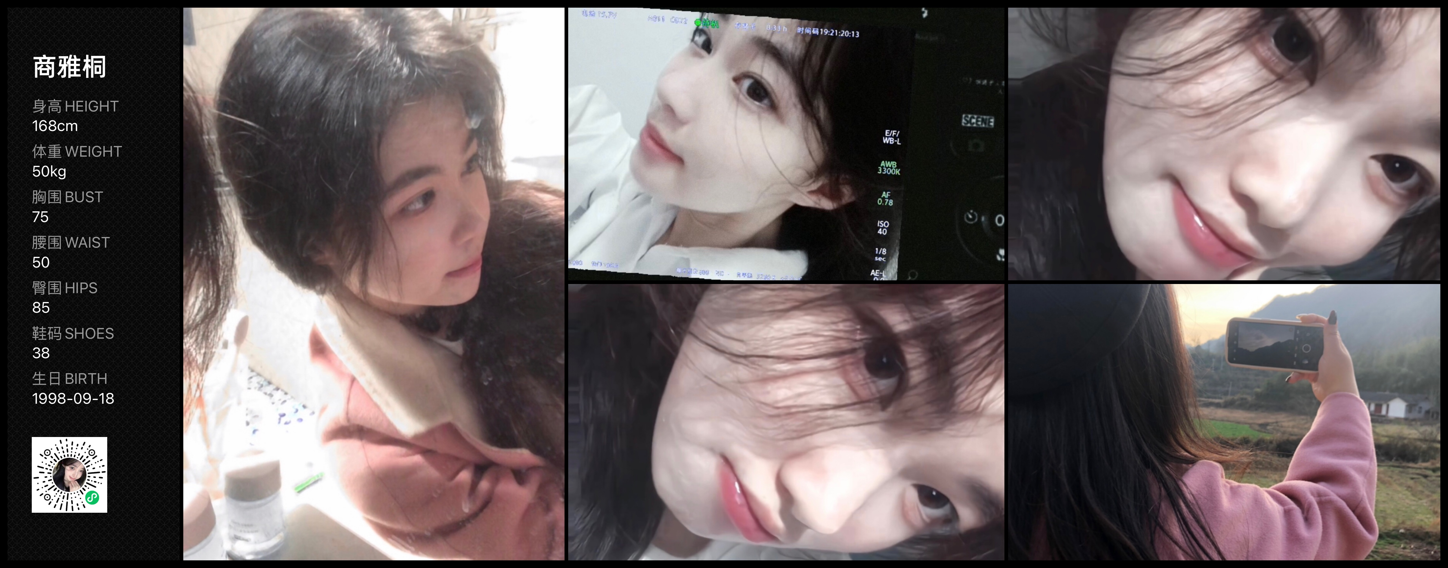 美影云