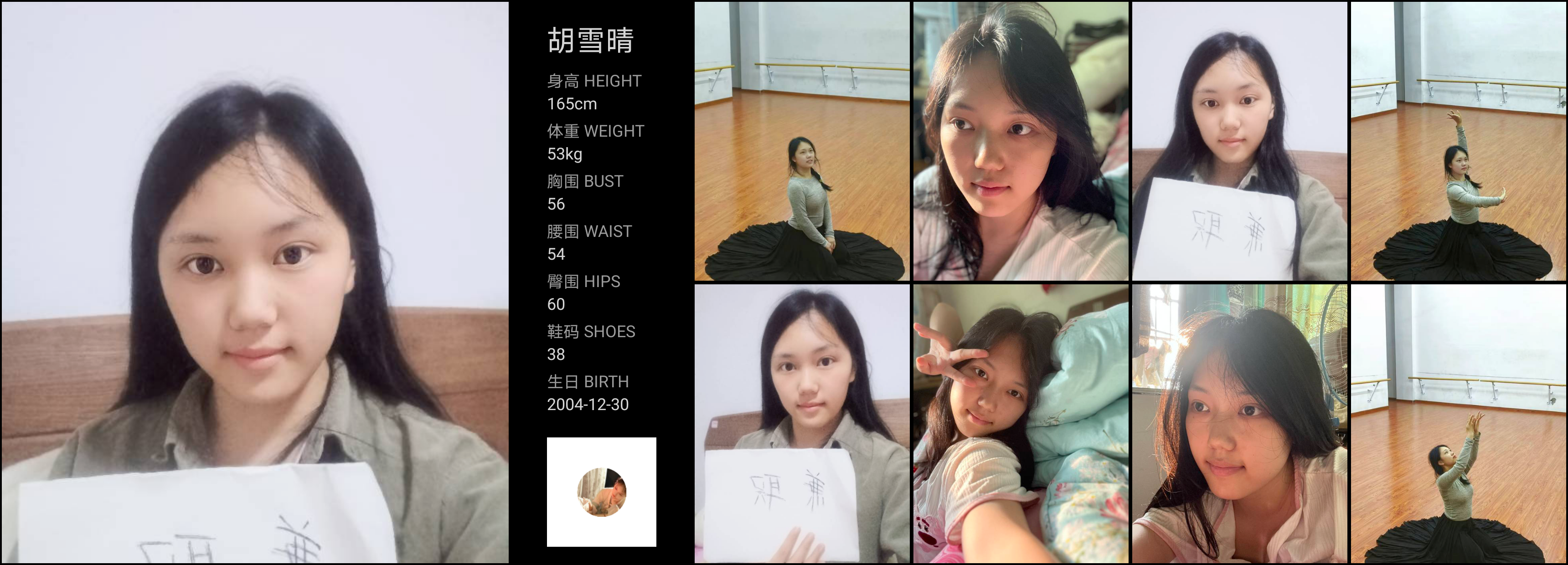 模卡