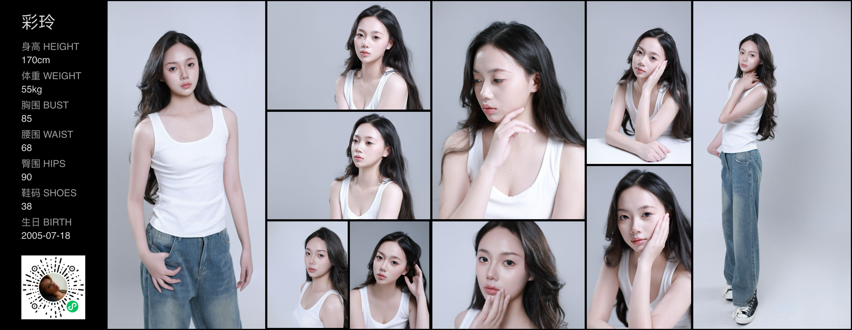 美影云