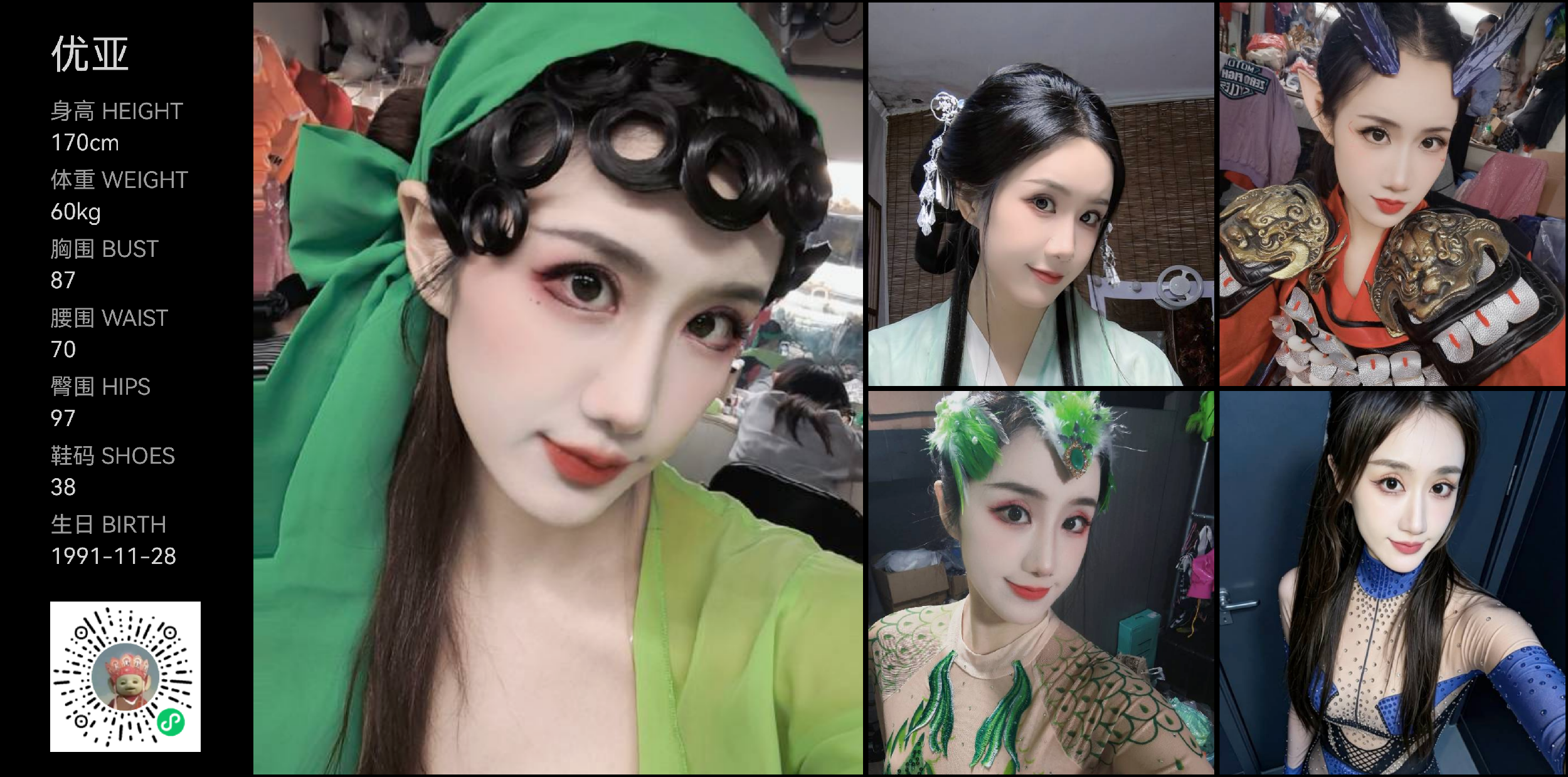 模卡