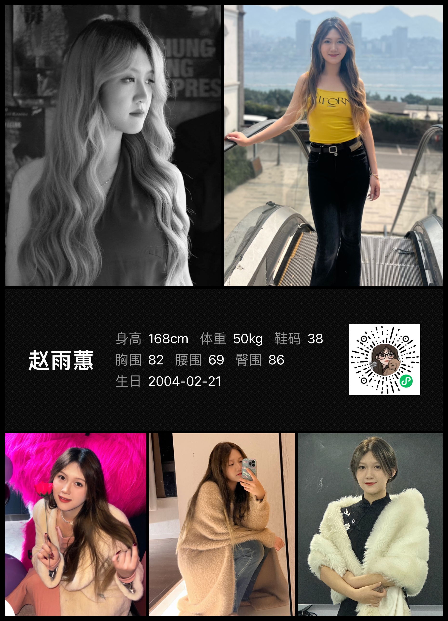 模卡