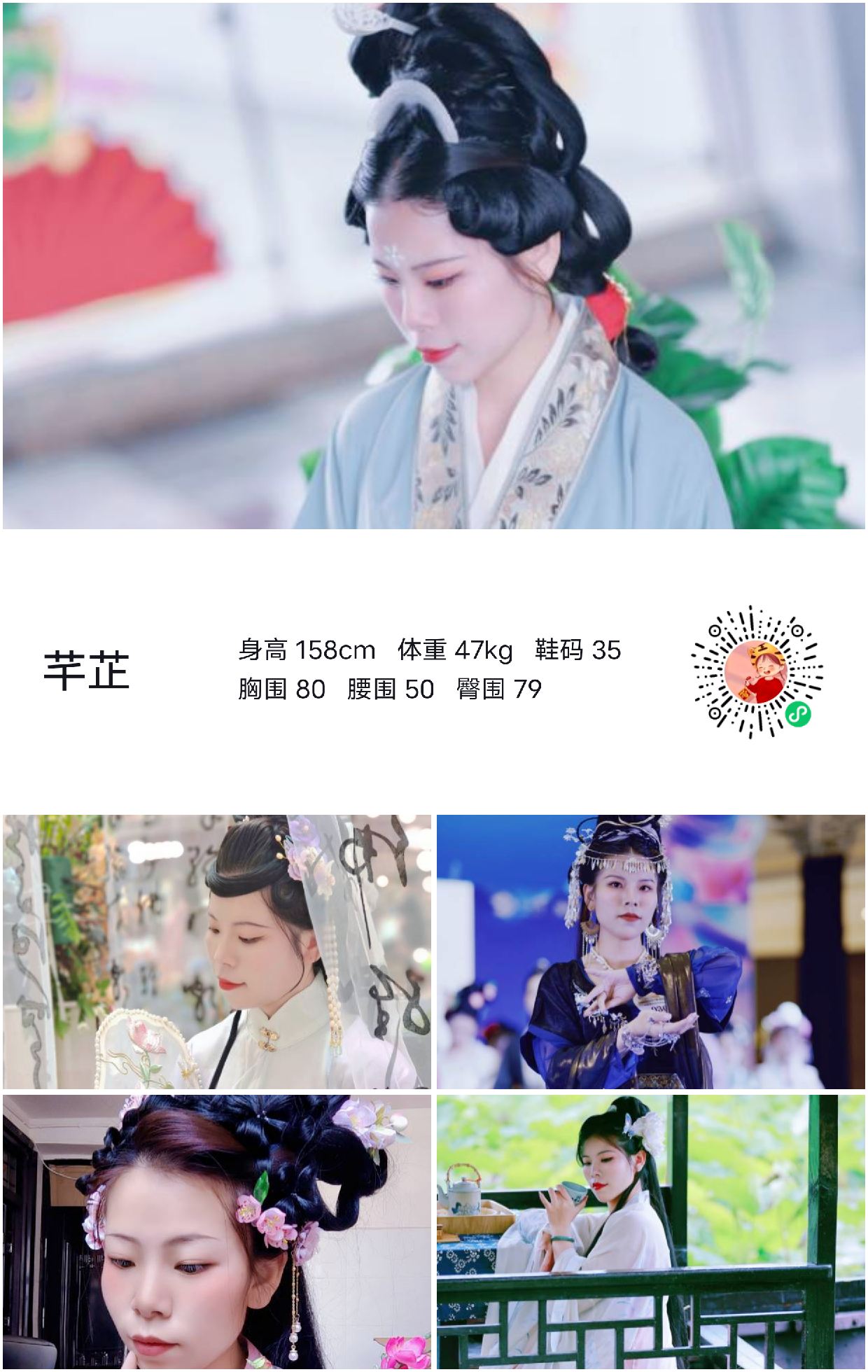 模卡