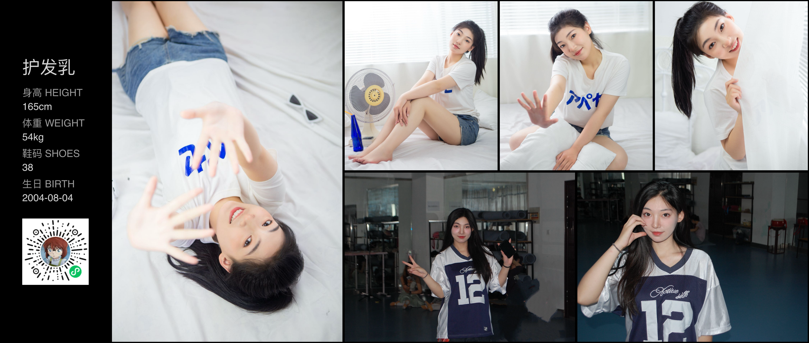 美影云