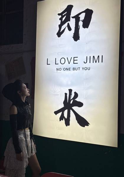形象照片